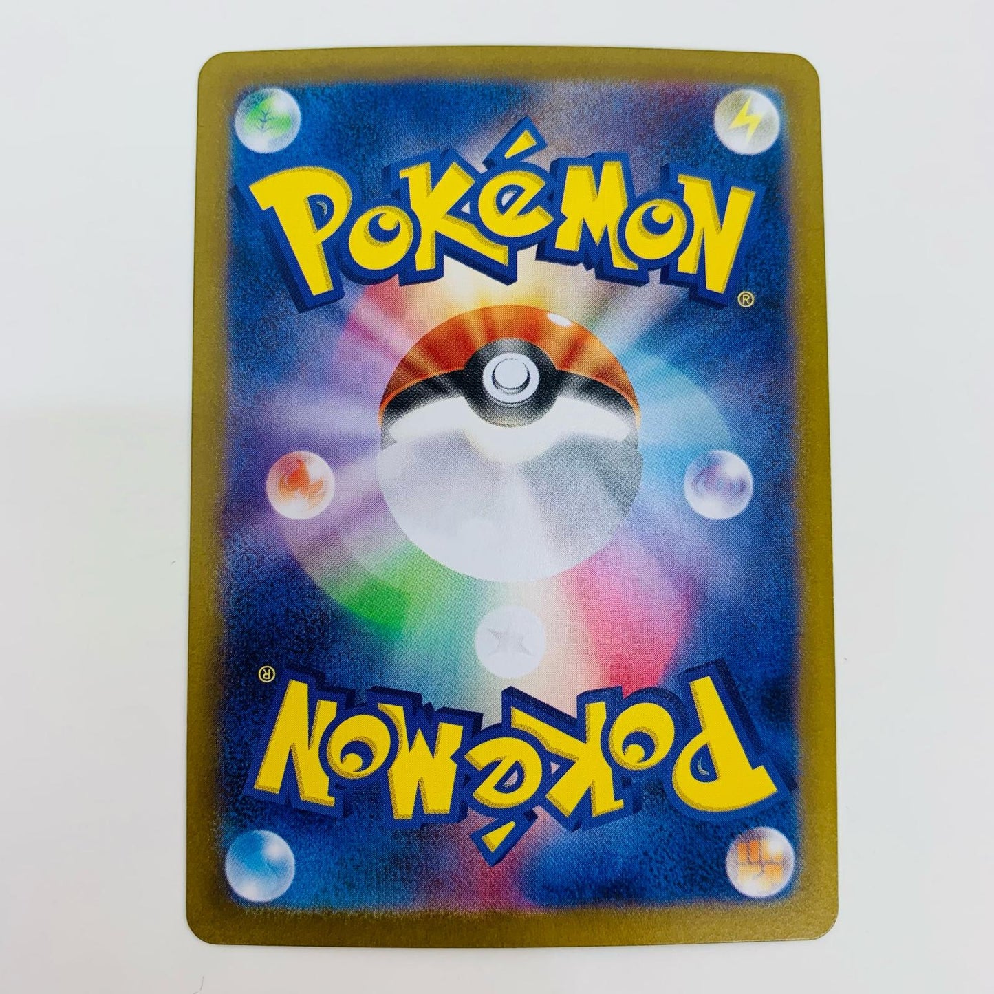 ポケモンカードゲーム 137/106 UR 夜のタンカ UR 137/106 SV8 拡張パック「超電ブレイカー」【飾磨店】【代金引換不可・日時指定不可】【ポスト投函】