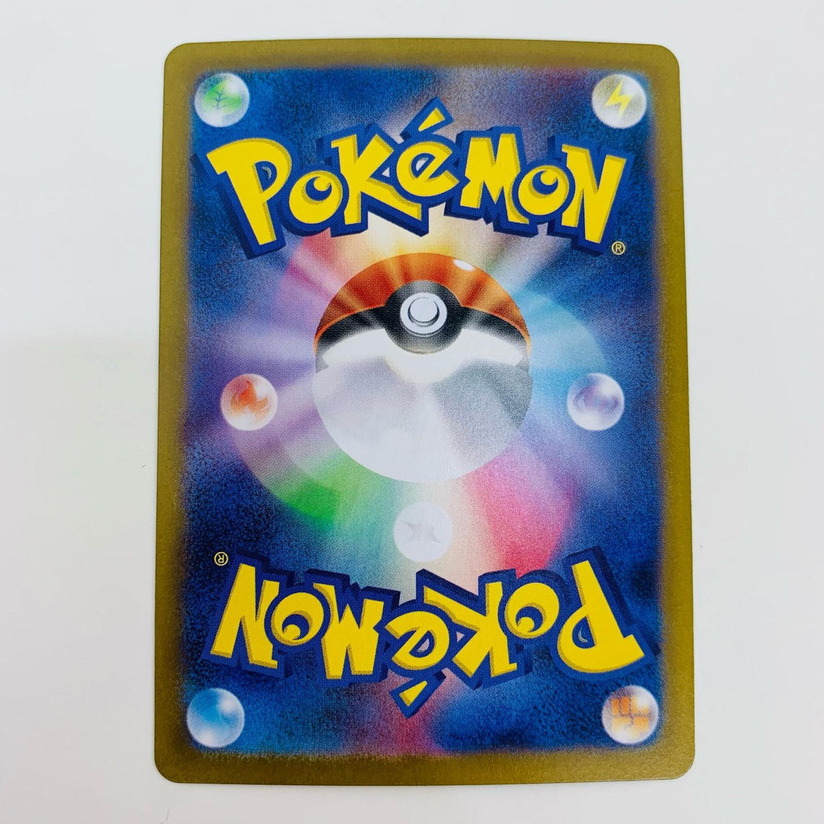 ポケモンカードゲーム 137/106 UR 夜のタンカ UR 137/106 SV8 拡張パック「超電ブレイカー」【飾磨店】