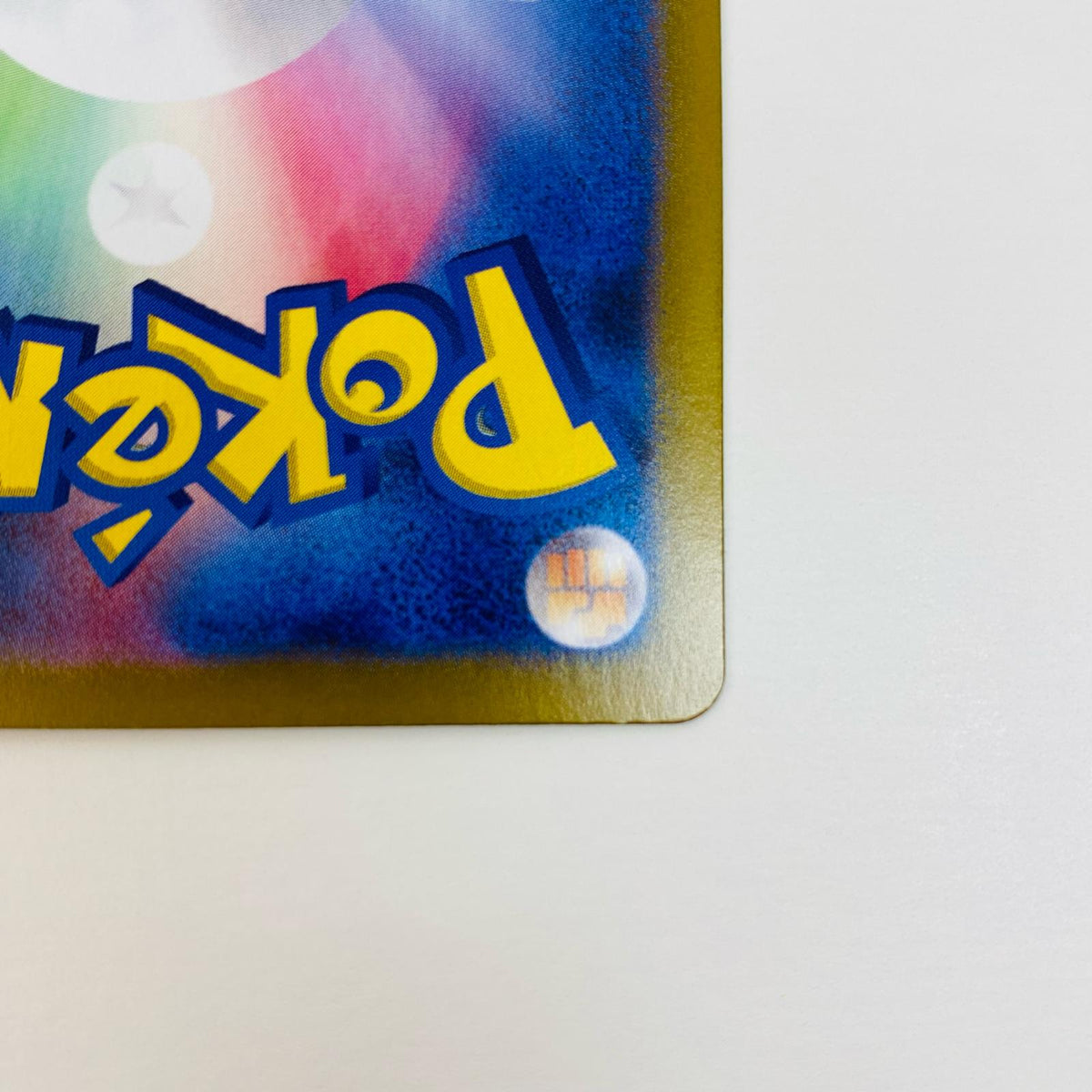 ポケモンカードゲーム SV8-136 UR ピカチュウex UR SV8-136 SV8 拡張パック「超電ブレイカー」【飾磨店】