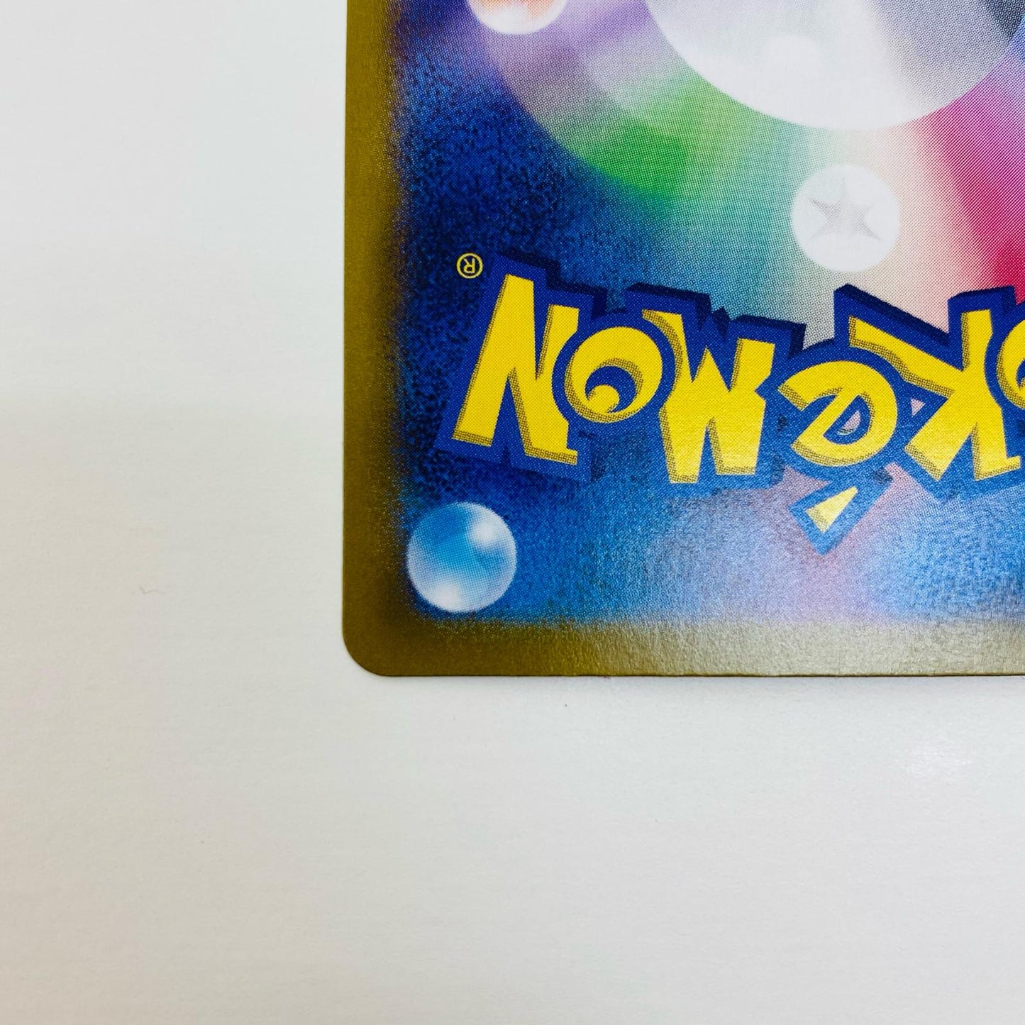 【中古】 ピカチュウex SR SV8-122 ポケモンカードゲーム トレーディングカード ピカチュウex SV8 超電ブレイカー SV8-122【飾磨店】