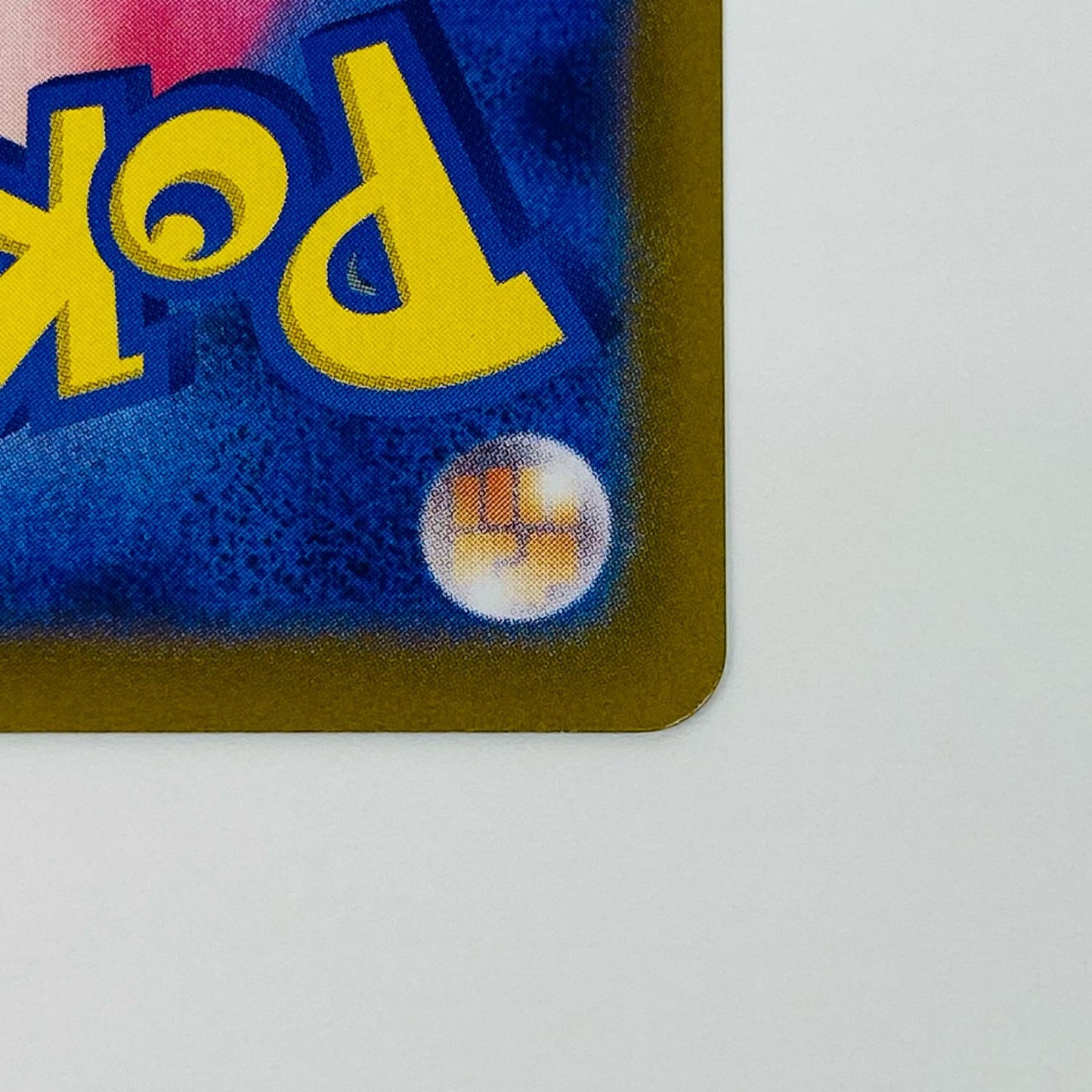 【中古】 ミカンのまなざし SR 129/106