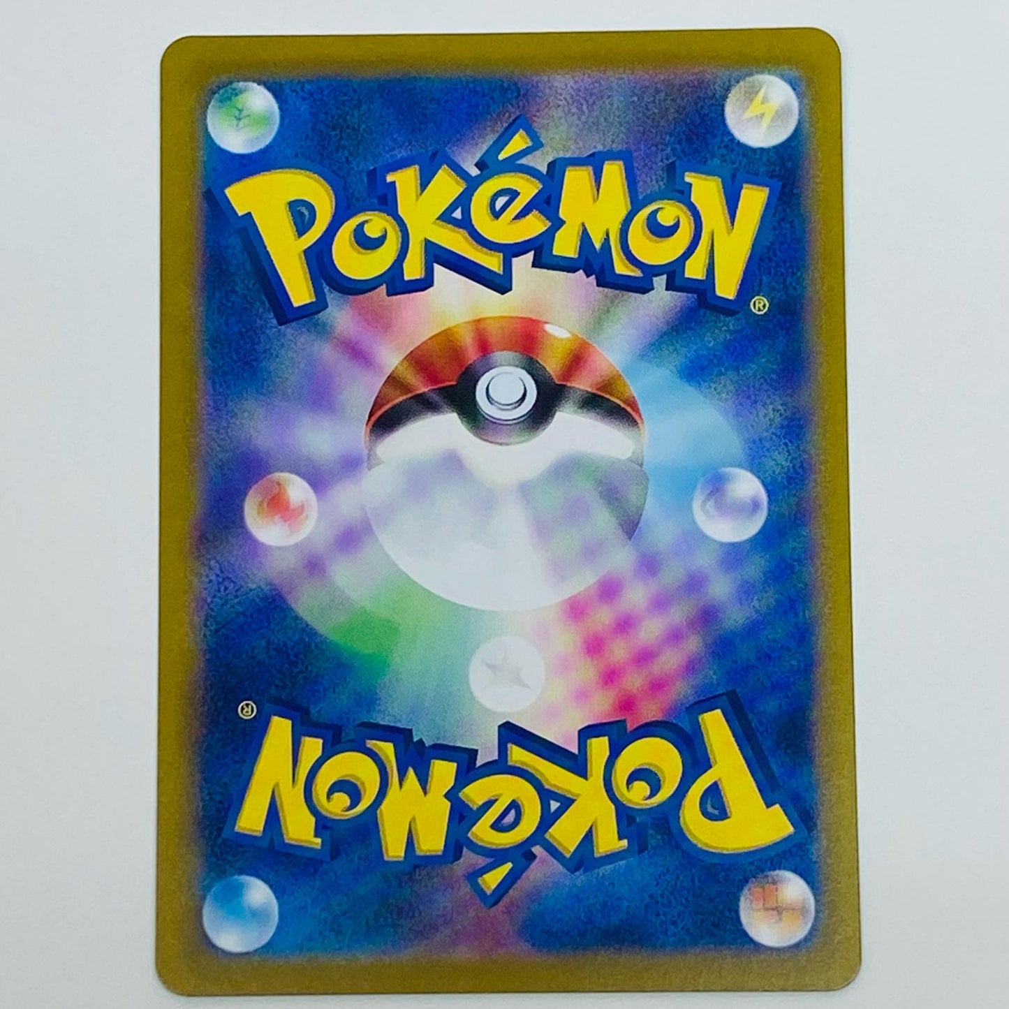 【中古】 ミカンのまなざし SR SV8-129 ポケモンカードゲーム トレーディングカード ミカンのまなざし SV8 超電ブレイカー SV8-129【飾磨店】