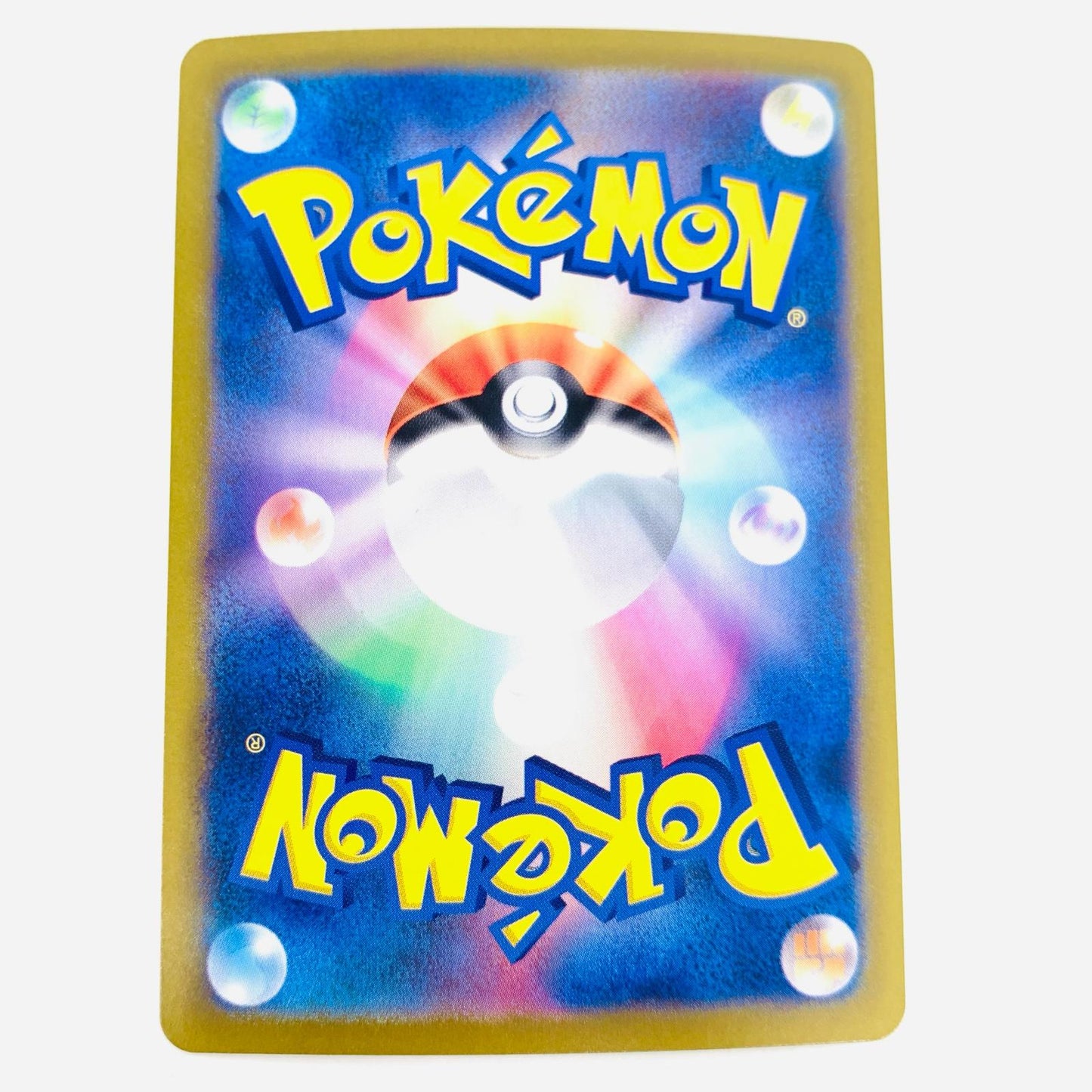 【中古】 シトロンの機転 SAR SV8-134 ポケモンカードゲーム トレーディングカード シトロンの機転 SV8 超電ブレイカー SV8-134【飾磨店】