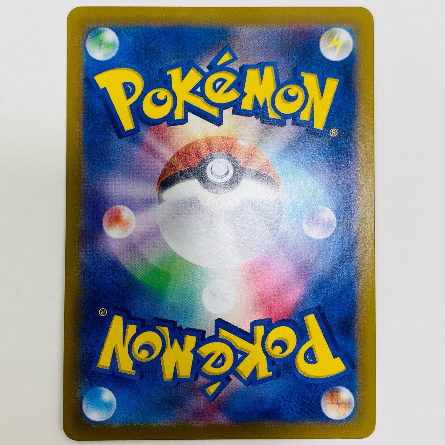 【中古】 ミロカロスex SR 121/106