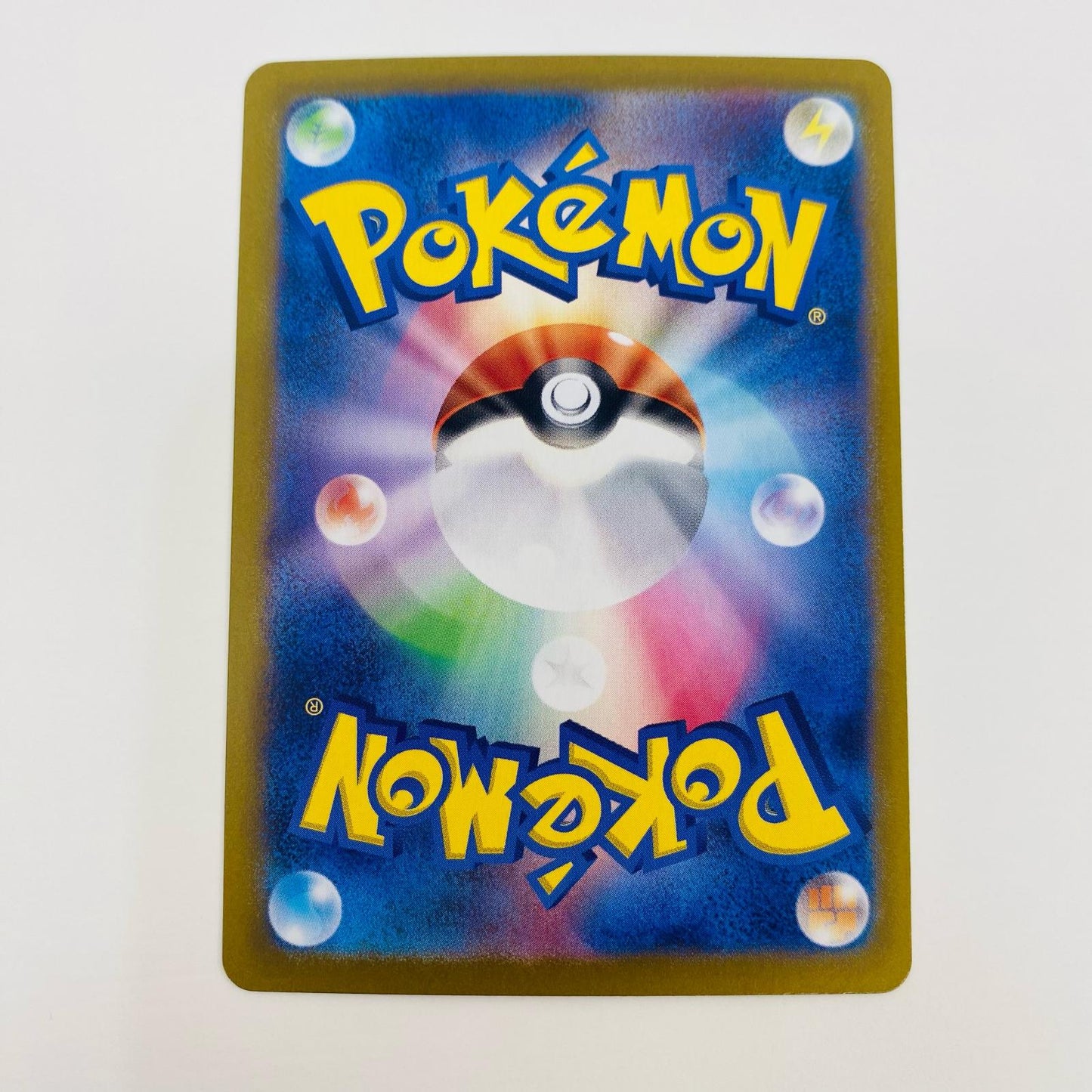 【中古】 サザンドラex SR 124/106