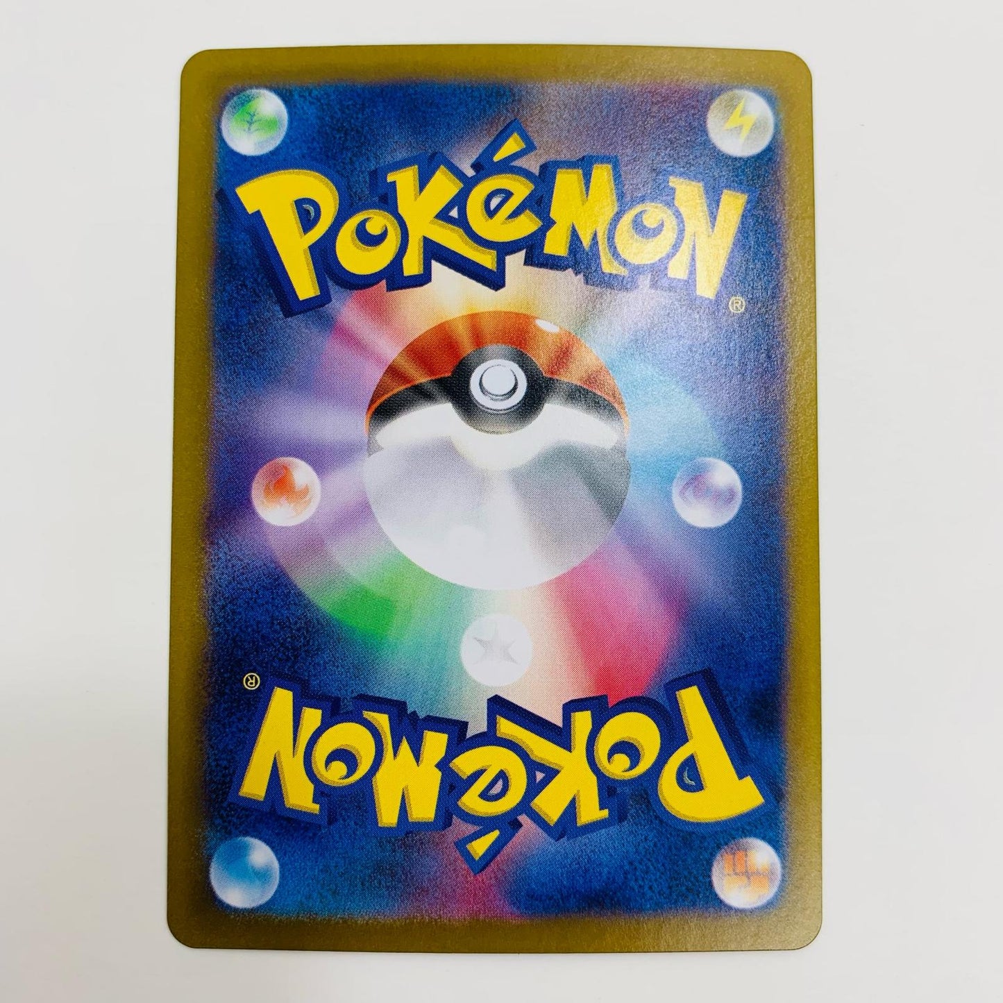 ポケモンカードゲーム 125/106 SR シャリタツex SR 125/106 SV8 拡張パック「超電ブレイカー」【飾磨店】【代金引換不可・日時指定不可】【ポスト投函】