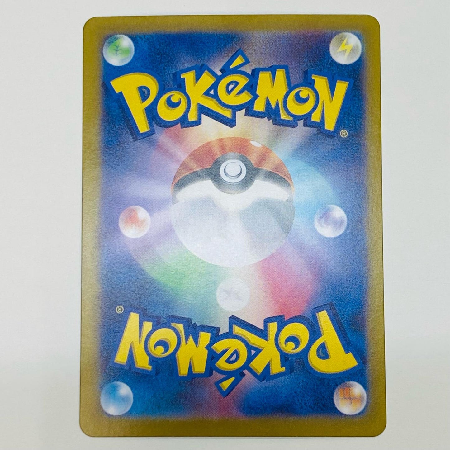 【中古】 シトロンの機転 SR SV8-128 ポケモンカードゲーム トレーディングカード シトロンの機転 超電ブレイカー SV8-128【飾磨店】
