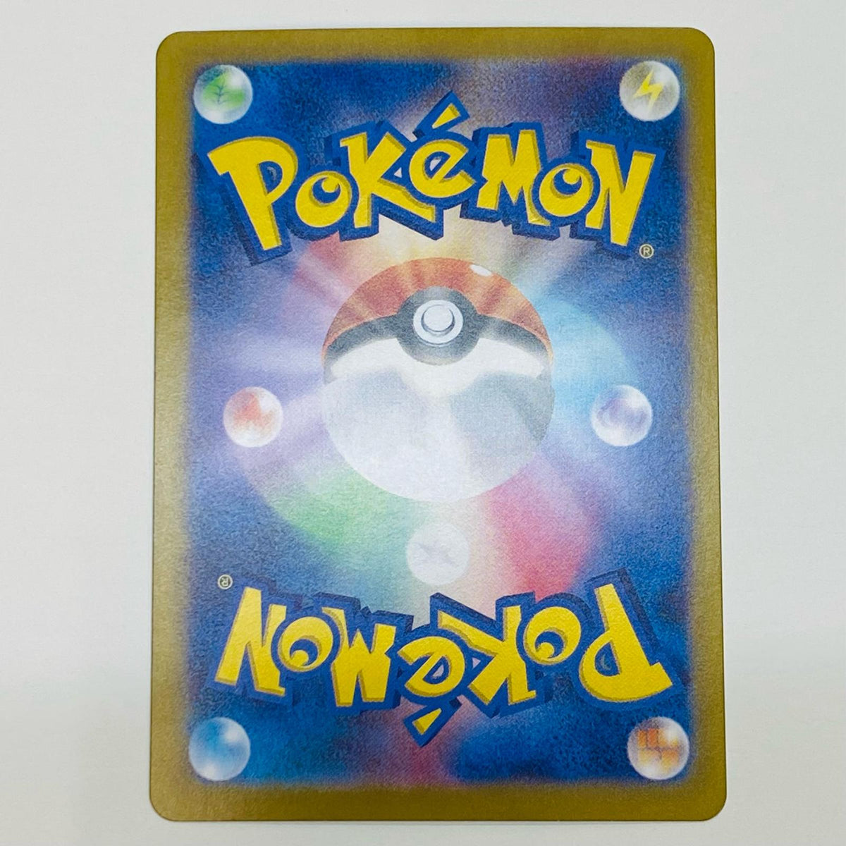 ポケモンカードゲーム SV8-128 SR シトロンの機転 SV8 拡張パック「超電ブレイカー」【飾磨店】