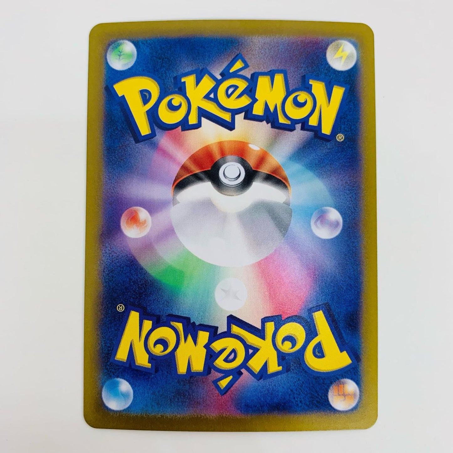 【中古】 ピカチュウex RR SV8-033 ポケモンカードゲーム トレーディングカード ピカチュウex SV8 超電ブレイカー SV8-033【飾磨店】
