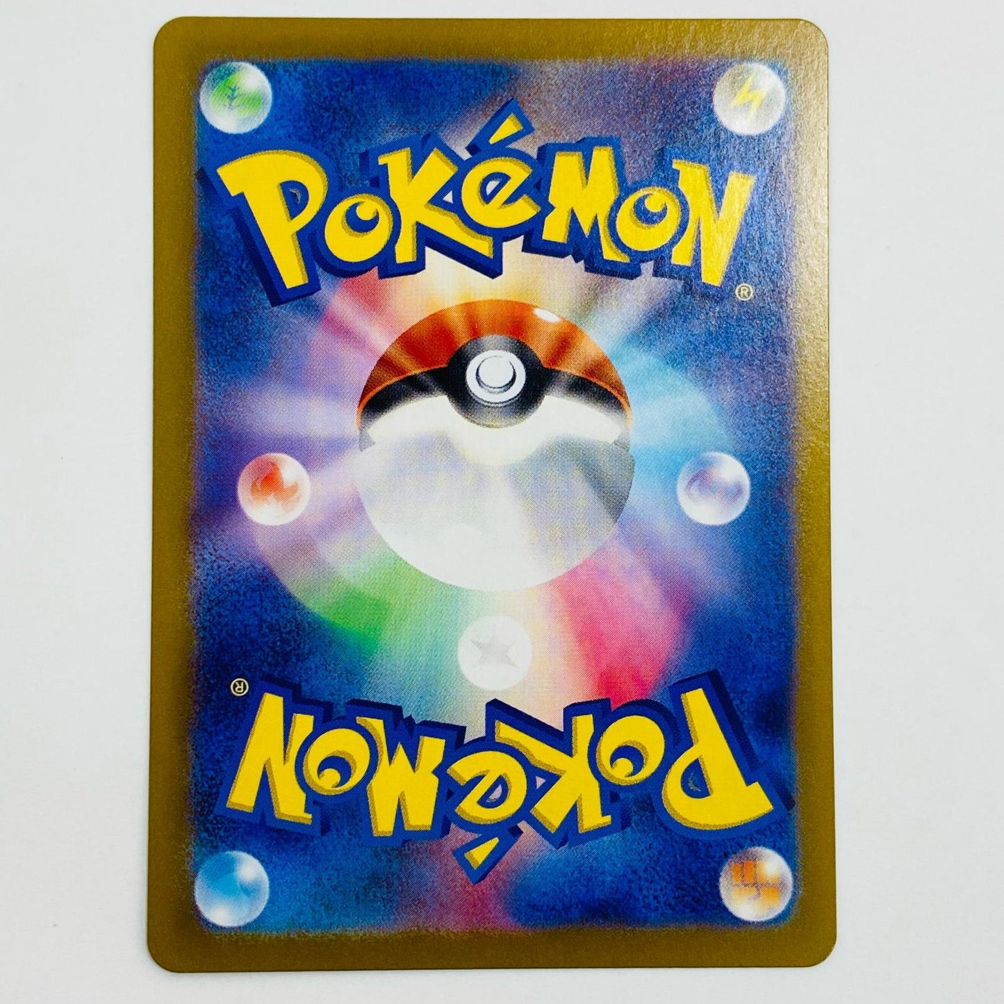 【中古】 アイアントex SR 119/106