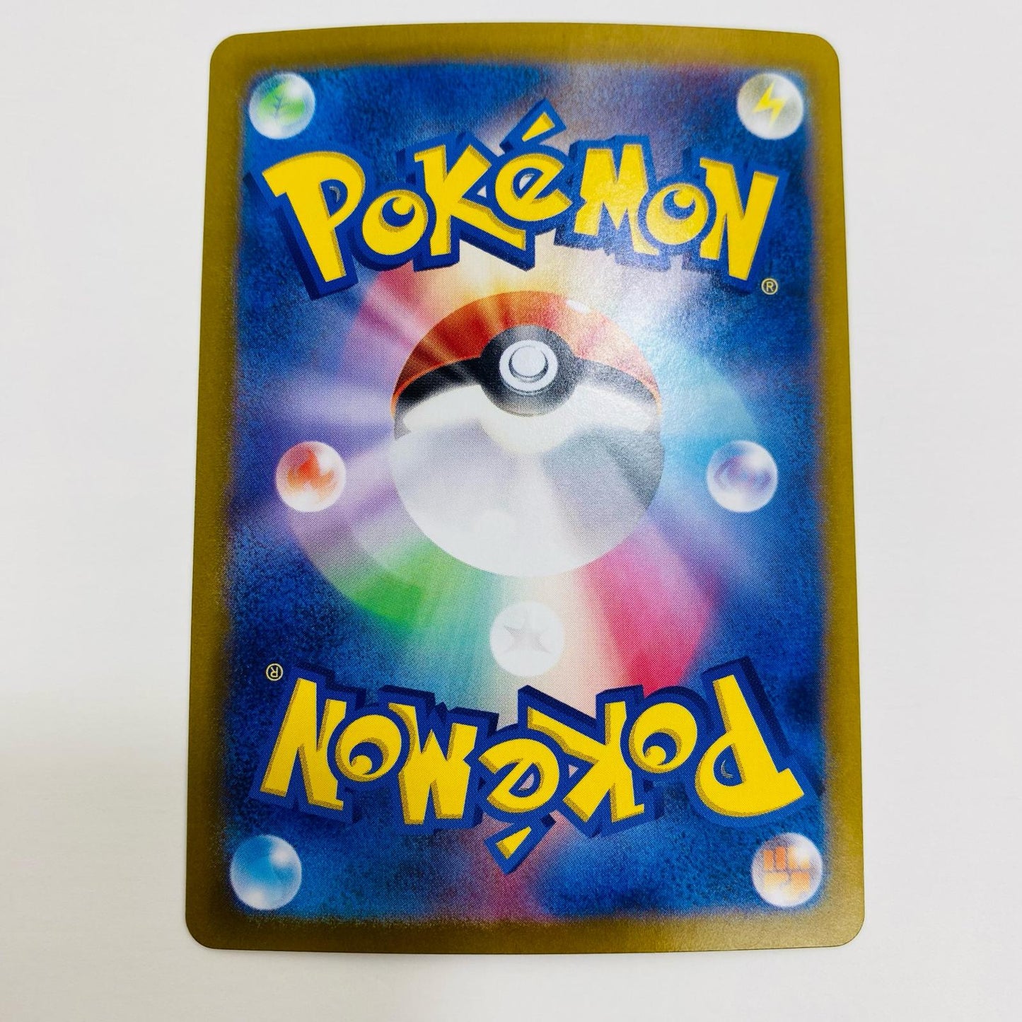 ポケモンカードゲーム 123/106 SR シロデスナex SR 123/106 SV8 拡張パック「超電ブレイカー」【飾磨店】【代金引換不可・日時指定不可】【ポスト投函】
