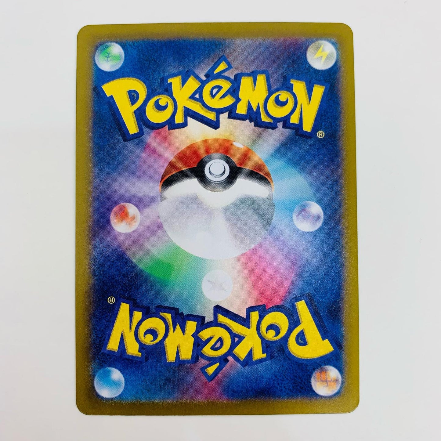 ポケモンカードゲーム 126/106 SR ケッキングex SR 126/106 SV8 拡張パック「超電ブレイカー」【飾磨店】【代金引換不可・日時指定不可】【ポスト投函】