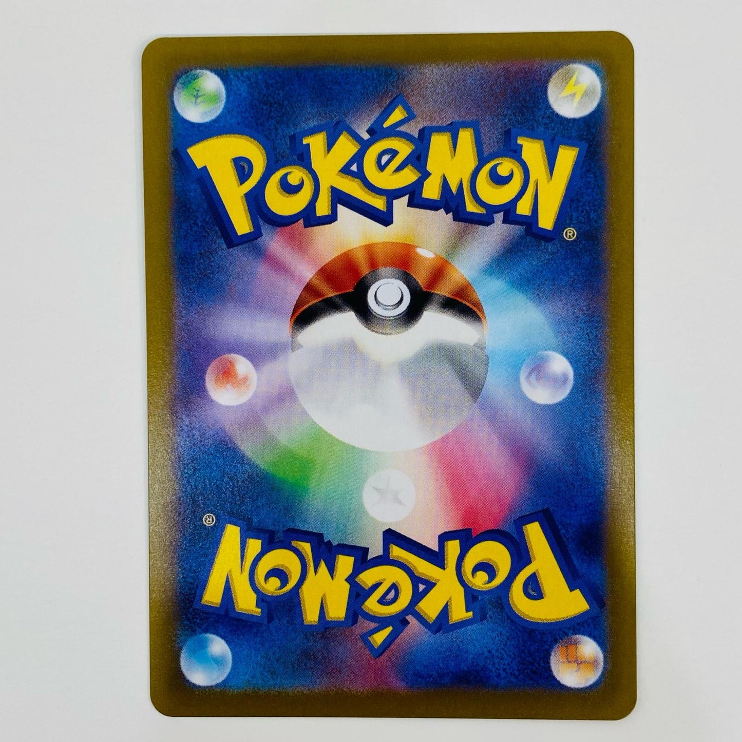 【中古】 ソウブレイズ AR SV8-109