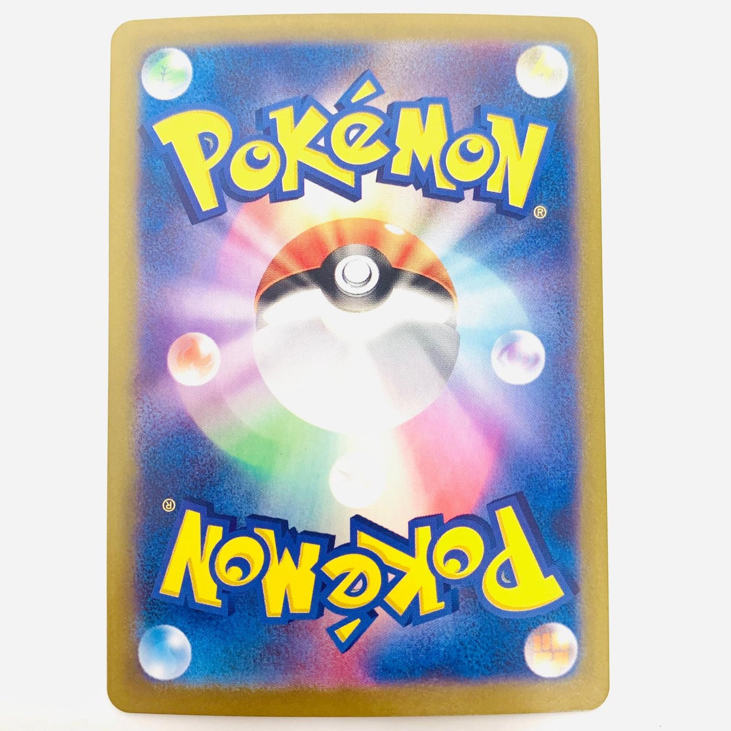 ポケモンカードゲーム 107/106 AR ビビヨン AR 107/106 SV8 拡張パック「超電ブレイカー」【飾磨店】【代金引換不可・日時指定不可】【ポスト投函】
