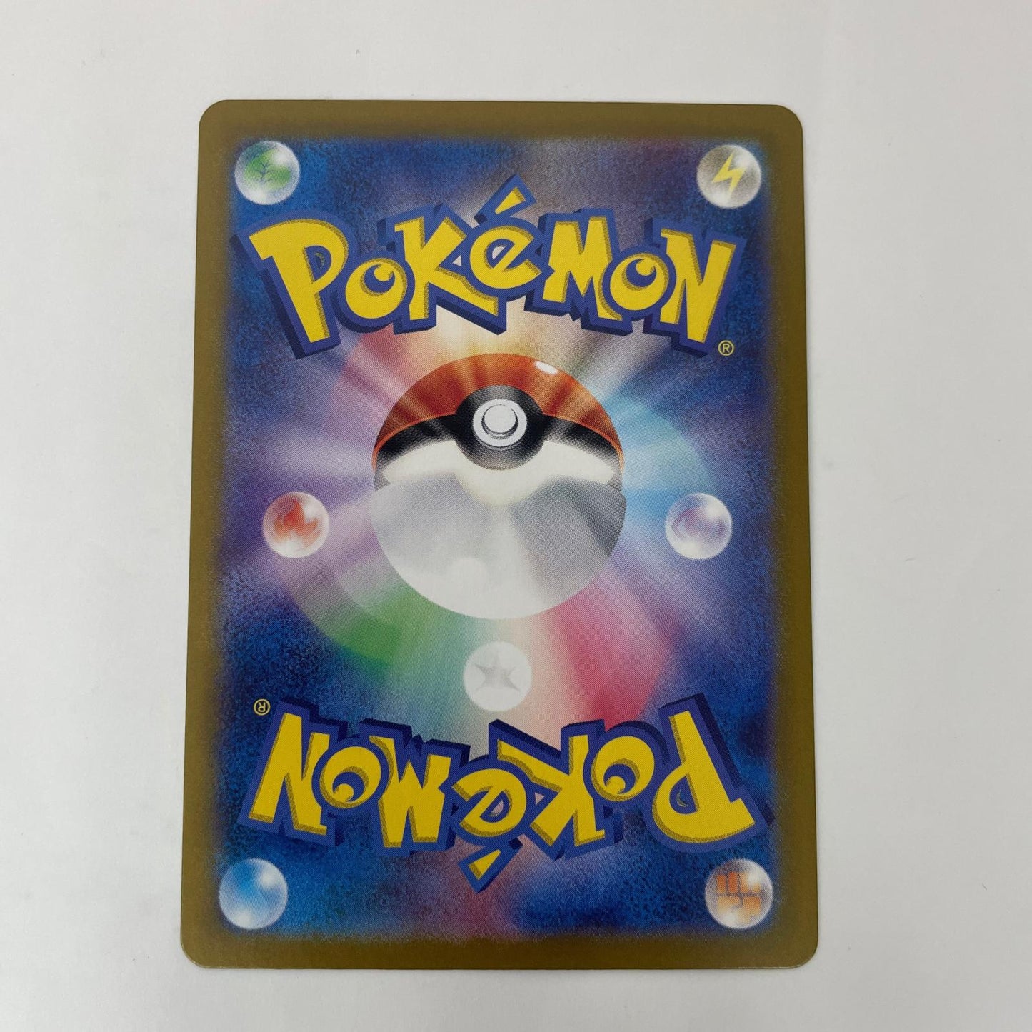 ポケモンカードゲーム 115/106 AR ゴマゾウ AR 115/106 SV8 拡張パック「超電ブレイカー」【飾磨店】【代金引換不可・日時指定不可】【ポスト投函】