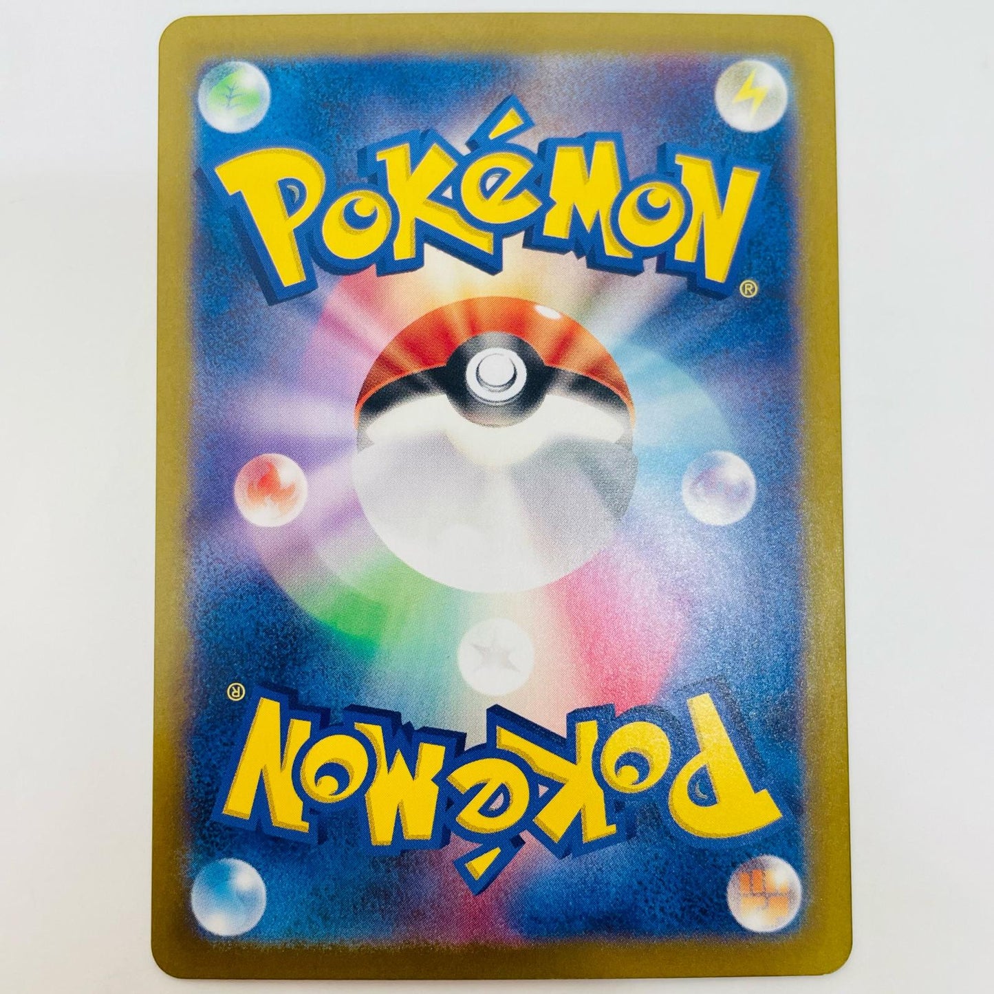 ポケモンカードゲーム 118/106 AR カクレオン AR 118/106 SV8 拡張パック「超電ブレイカー」【飾磨店】【代金引換不可・日時指定不可】【ポスト投函】