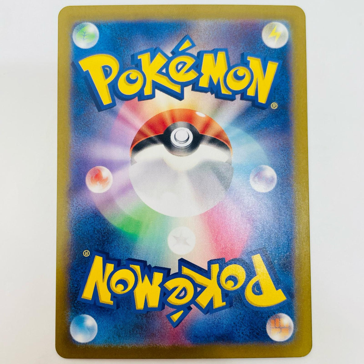 ポケモンカードゲーム 118/106 AR カクレオン AR 118/106 SV8 拡張パック「超電ブレイカー」【飾磨店】【代金引換不可・日時指定不可】【ポスト投函】