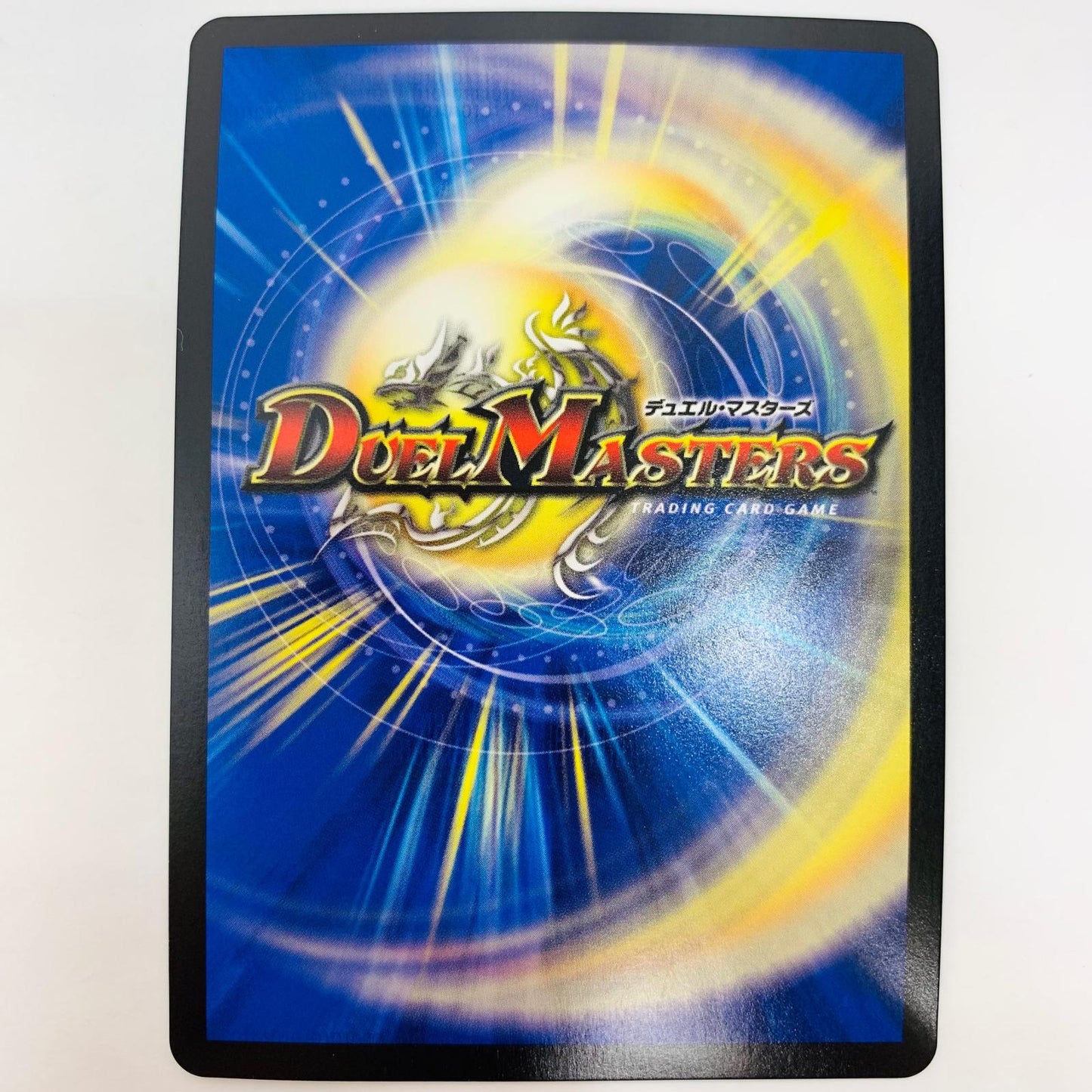 DM4秘/DM4 DMR ドリーム・ボルメテウス・ホワイト・ドラゴン DMR DM4秘/DM4 DM24-EX2 「天下夢双!!デュエキングDreaM2024」【飾磨店】【代金引換不可・日時指定不可】【ポスト投函】