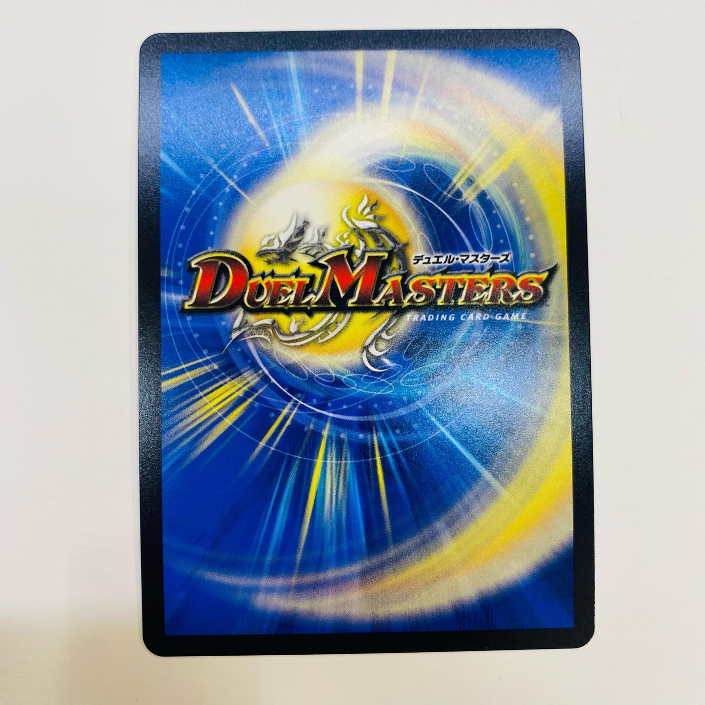 夢双龍覇 モルトDREAM SR DM24-EX2-8