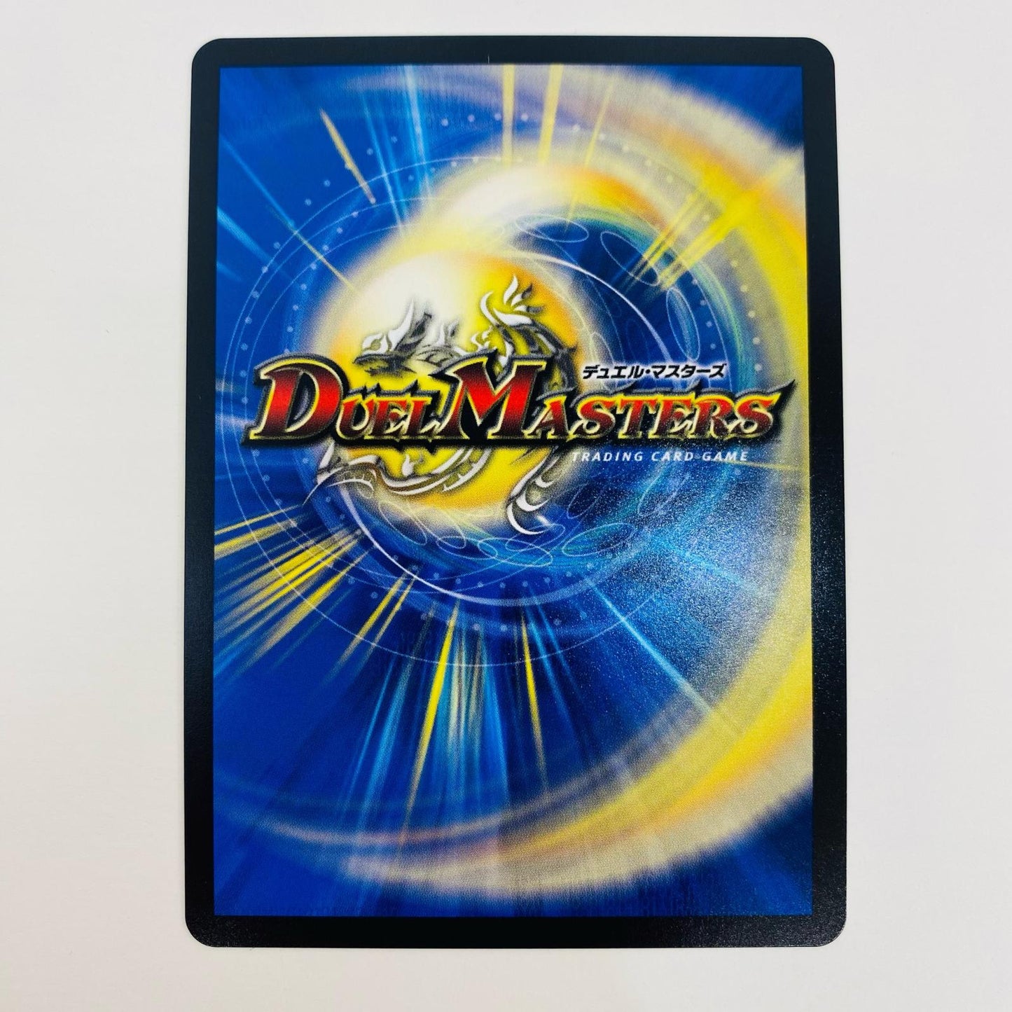 【中古】 ボルシャック・ドリーム・ドラゴン SR DM24-EX2-19
