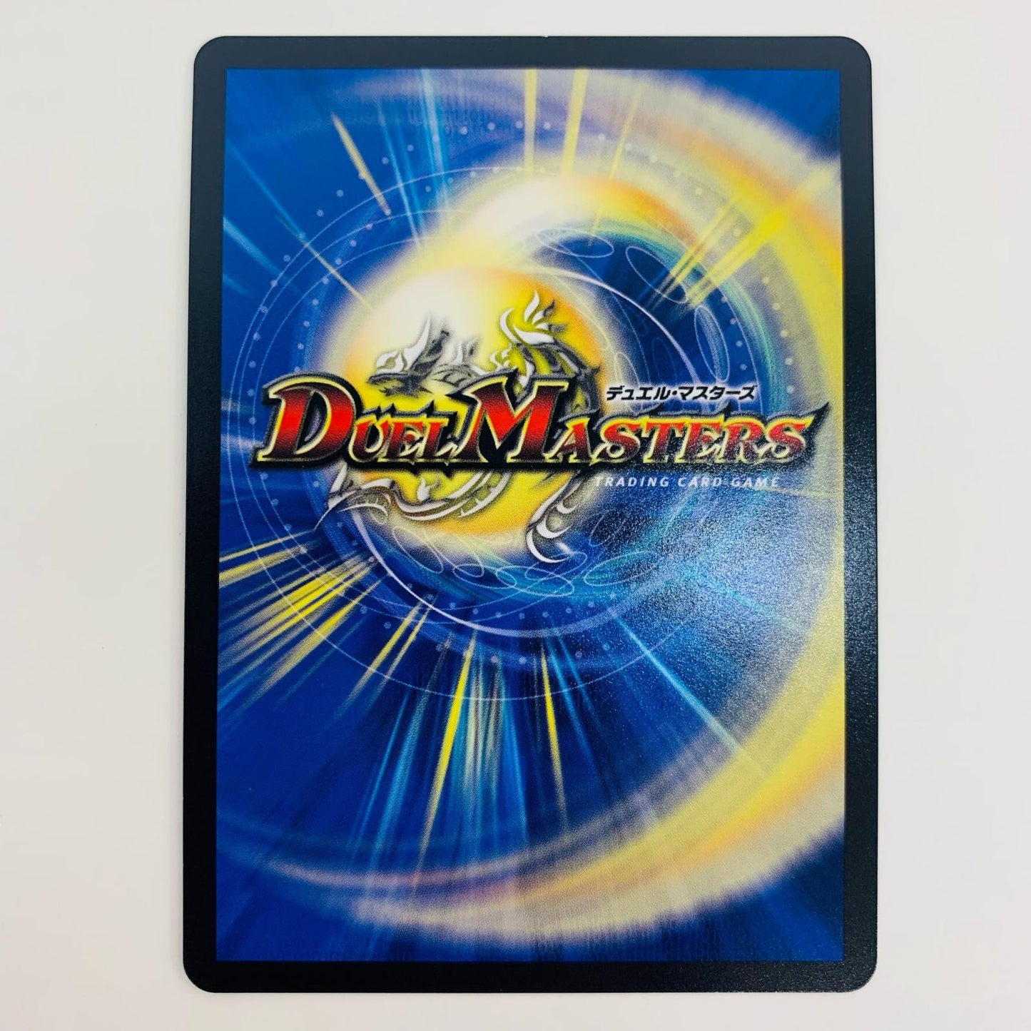 【中古】 呪烏竜 ACE-Curase/繁栄の鏡 SR DM24-EX2-22