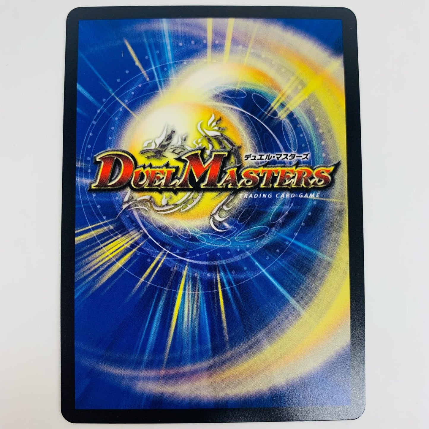 【中古】 悪夢神バロム・ナイトメア DMR DM24-EX2-DM2