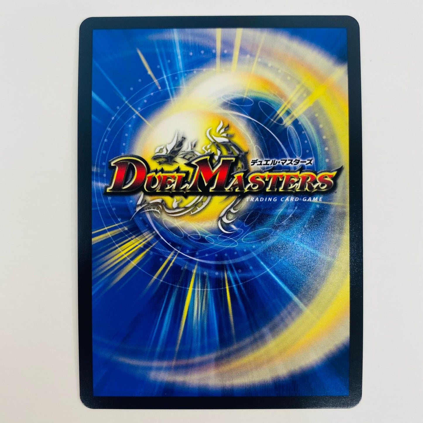 Dream Bolmeteus White Dragon DMR DM4/DM4