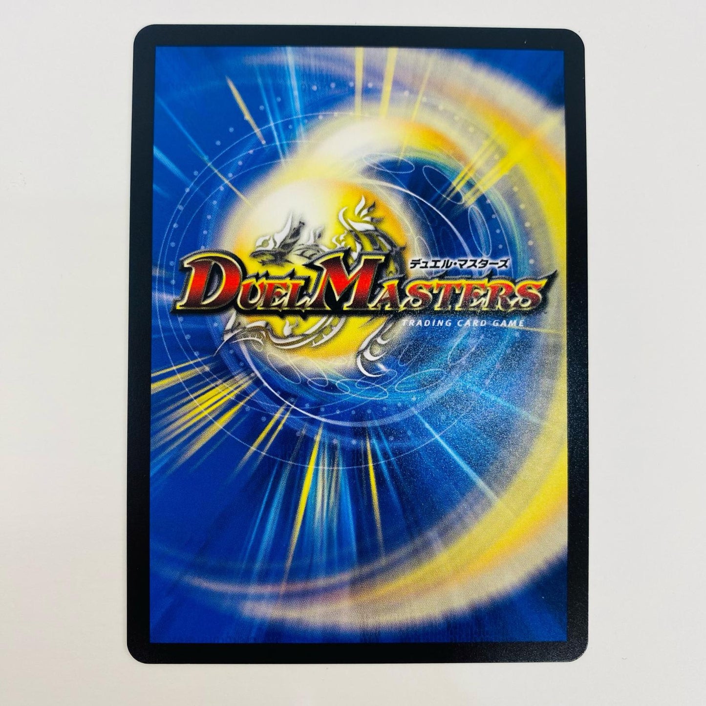 【中古】 支配の精霊ペルフェクト/ギャラクシー・チャージャー SR DM24-EX2-超11