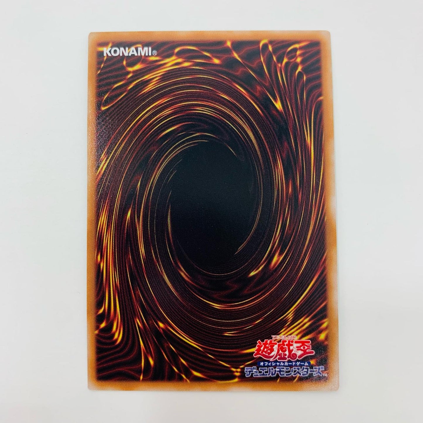 【中古】 叛逆者エト QC SEC SUDA-JP023 遊戯王OCG デュエルモンスターズ トレーディングカード 叛逆者エト SUPREME DARKNESS SUDA-JP023【飾磨店】
