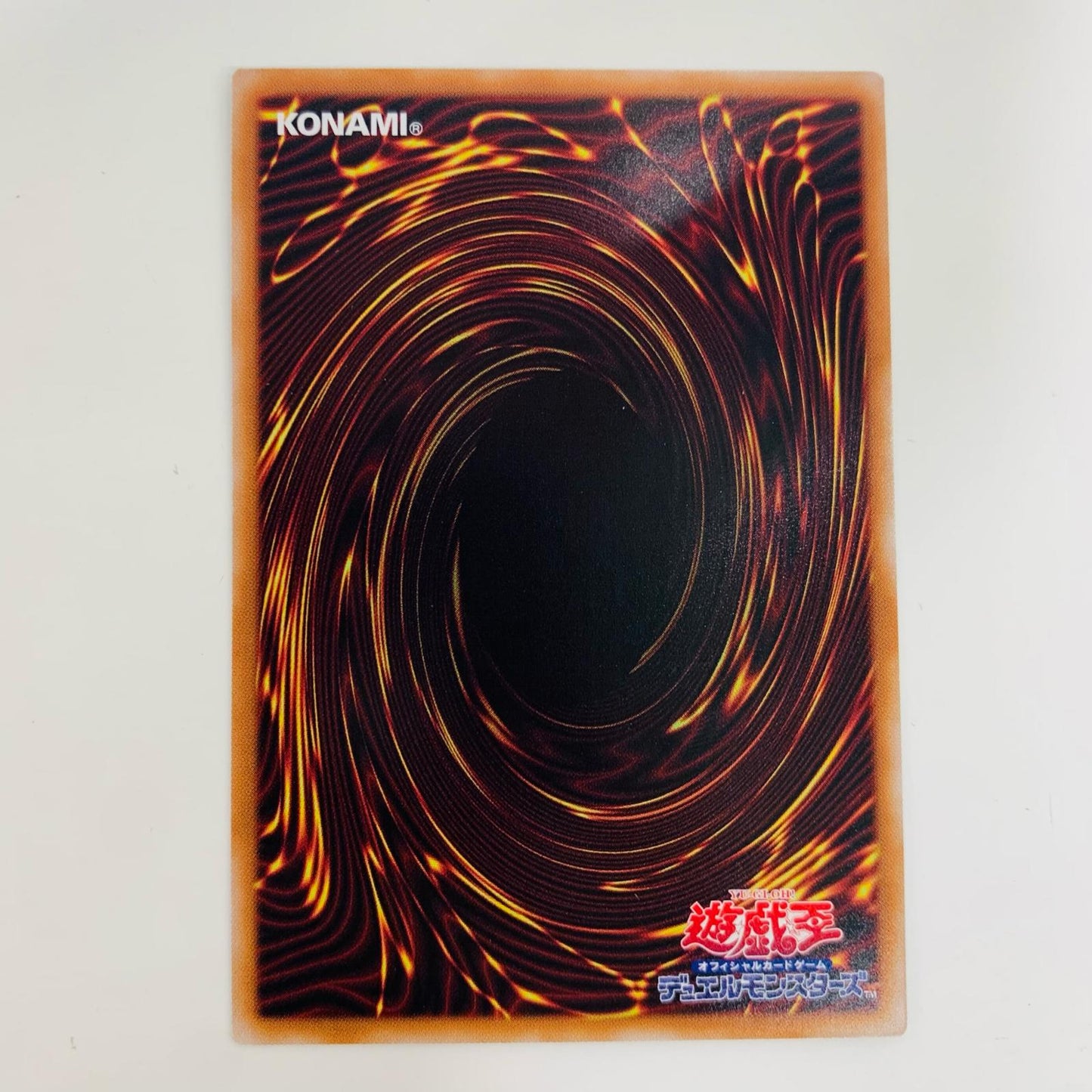 【中古】 天威龍-ムーラ・アーダラ QC SEC SUDA-JP042