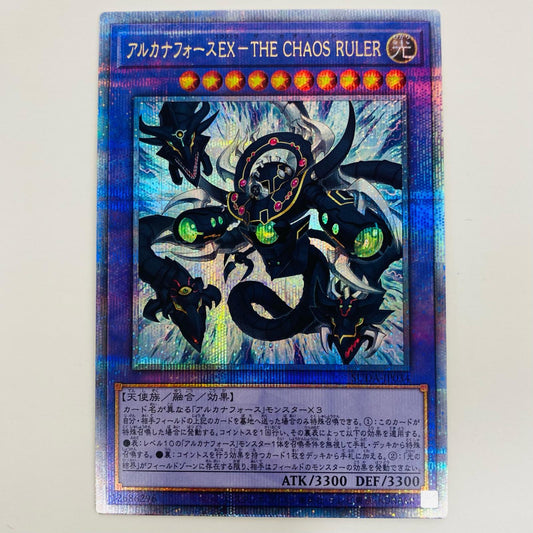 【中古】 アルカナフォースEX-THE CHAOS RULER QC SEC SUDA-JP034 遊戯王OCG デュエルモンスターズ トレーディングカード アルカナフォースEX-THE SUPREME DARKNESS SUDA-JP034【飾磨店】