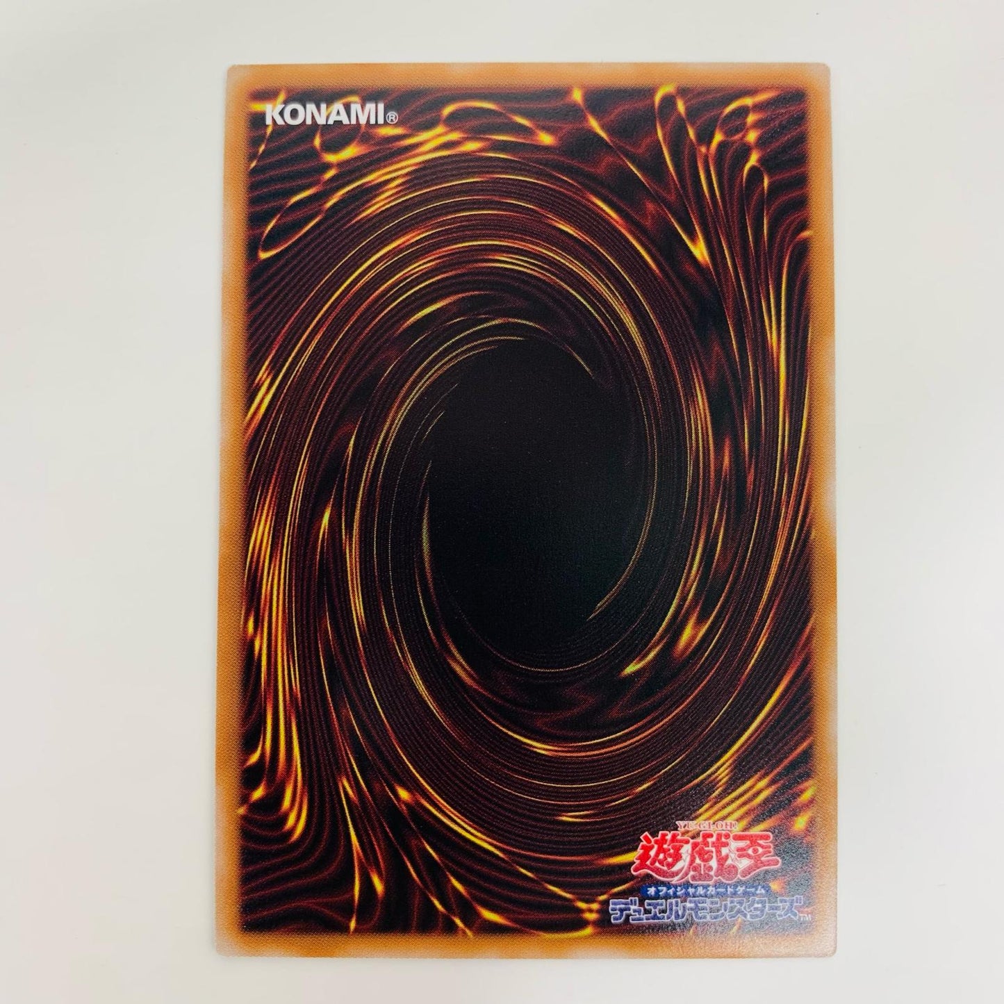 遊戯王 SUDA-JP035 ウルトラ 蛇眼の原罪龍 UR SUDA-JP035 SUPREME DARKNESS【飾磨店】【代金引換不可・日時指定不可】【ポスト投函】