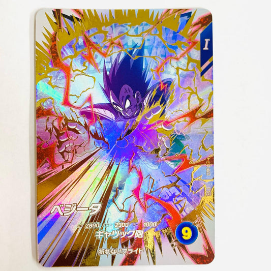 【中古】 ベジータ(ギャリック砲) EXR EX1-003 ドラゴンボールカード その他 トレーディングカード ベジータ 1弾 エクストラレアゲットチャンス EX1-003【飾磨店】