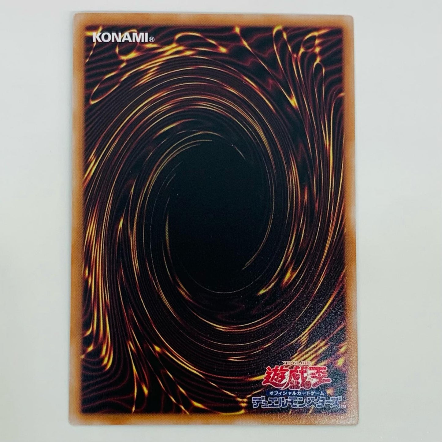 遊戯王 TW02-JP075 シークレットパラレルレア 影霊衣の神魔鏡 P+SEC TW02-JP075 TERMINAL WORLD 2【飾磨店】【代金引換不可・日時指定不可】【ポスト投函】