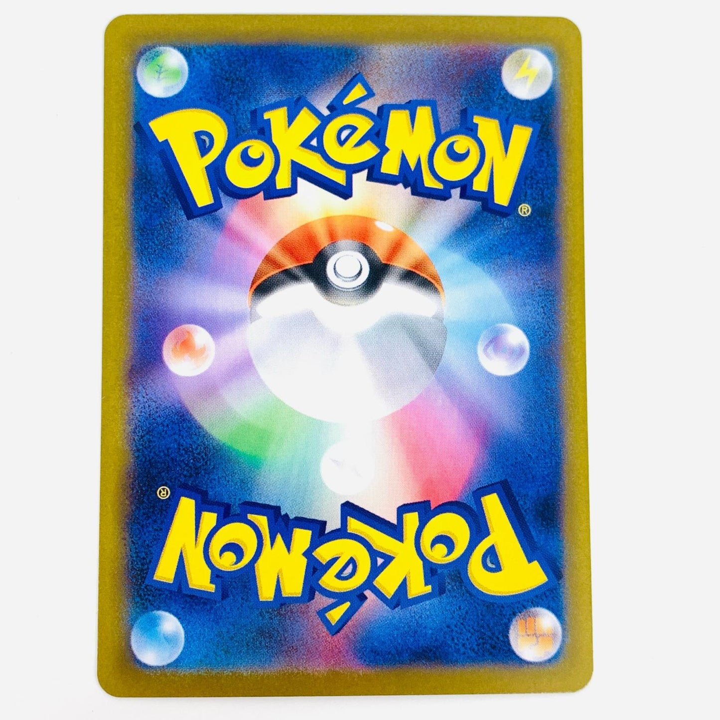 ポケモンカードゲーム 202/187 SAR ブースターex SAR 202/187 SV8a ハイクラスパック「テラスタルフェスex」【飾磨店】【代金引換不可・日時指定不可】【ポスト投函】