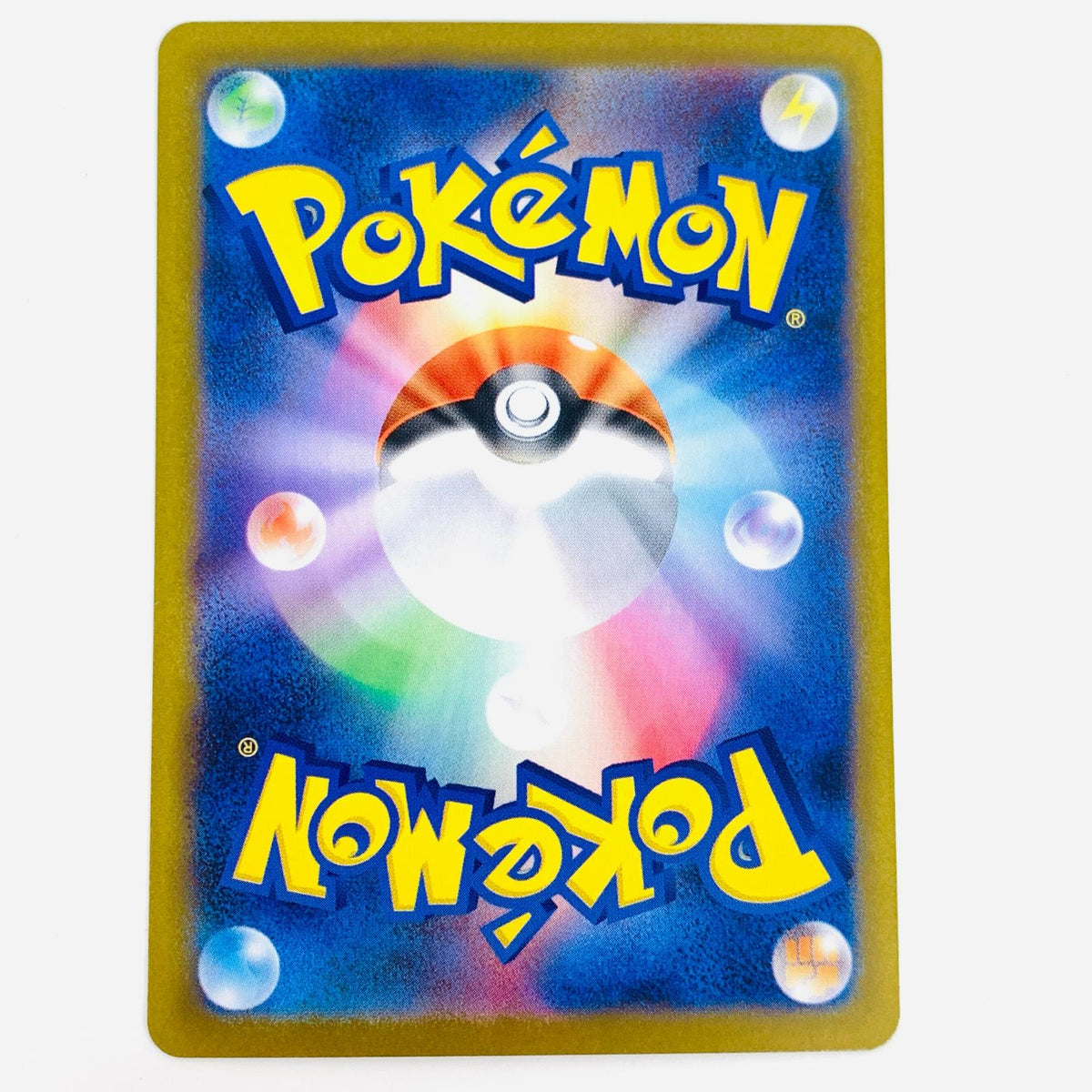 ポケモンカードゲーム 202/187 SAR ブースターex SAR 202/187 SV8a ハイクラスパック「テラスタルフェスex」【飾磨店】