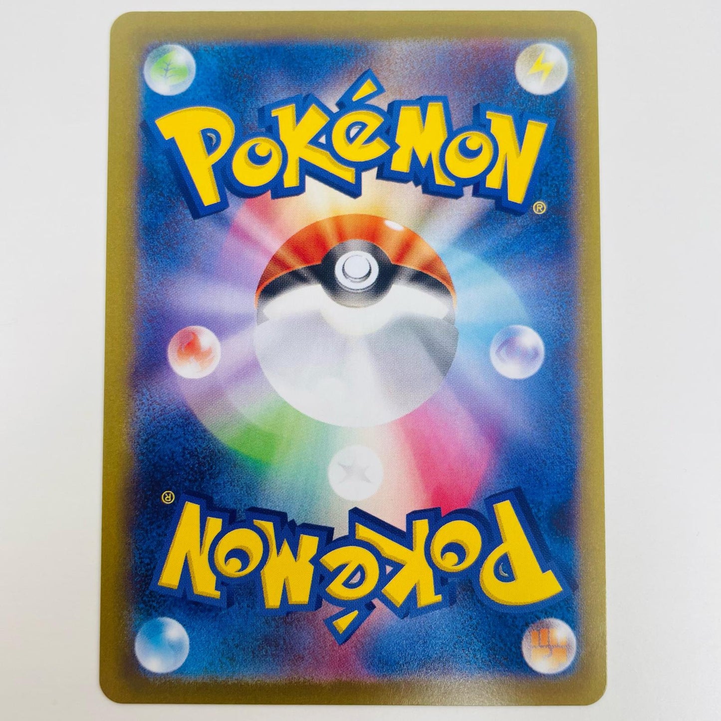 Booster Mirror (Master Ball) - 021/187