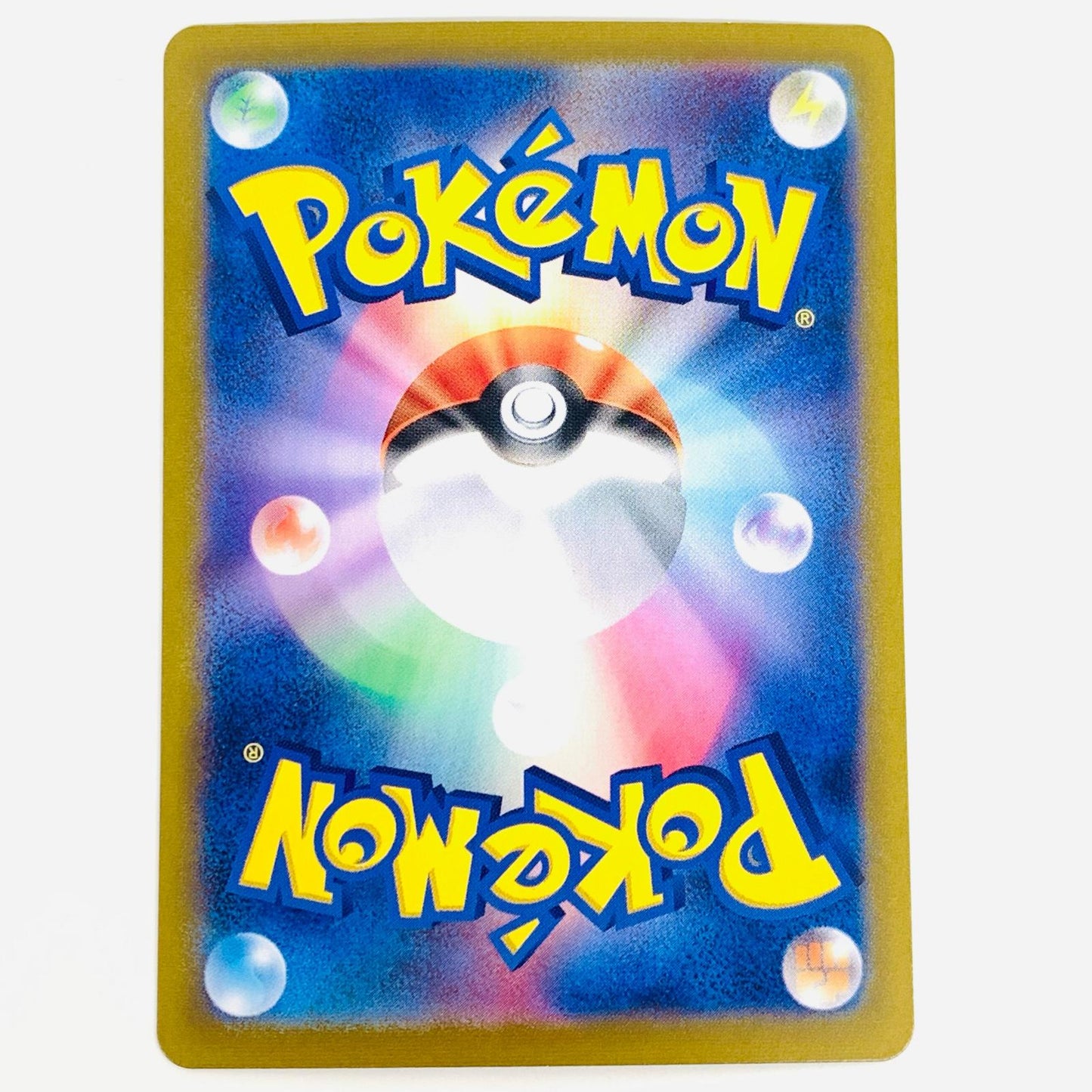 【中古】 シャワーズ ミラー(マスターボール) - SV8a-030