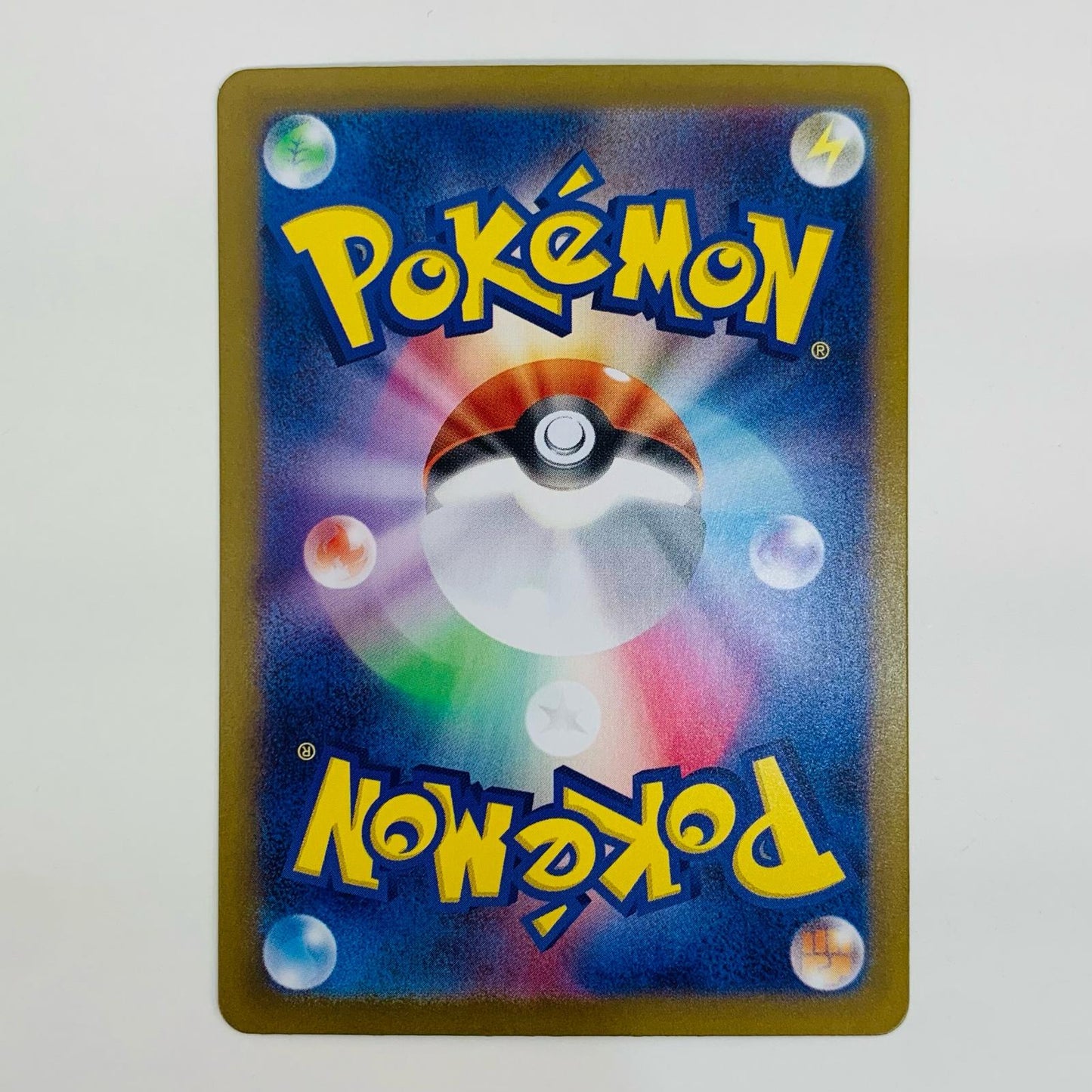 【中古】 ニンフィア ミラー(マスターボール) - SV8a-068