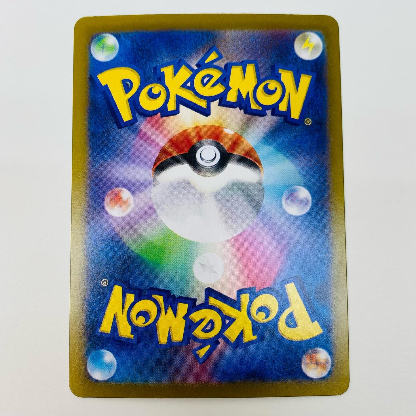 【中古】 イルカマンex SAR SV8a-207