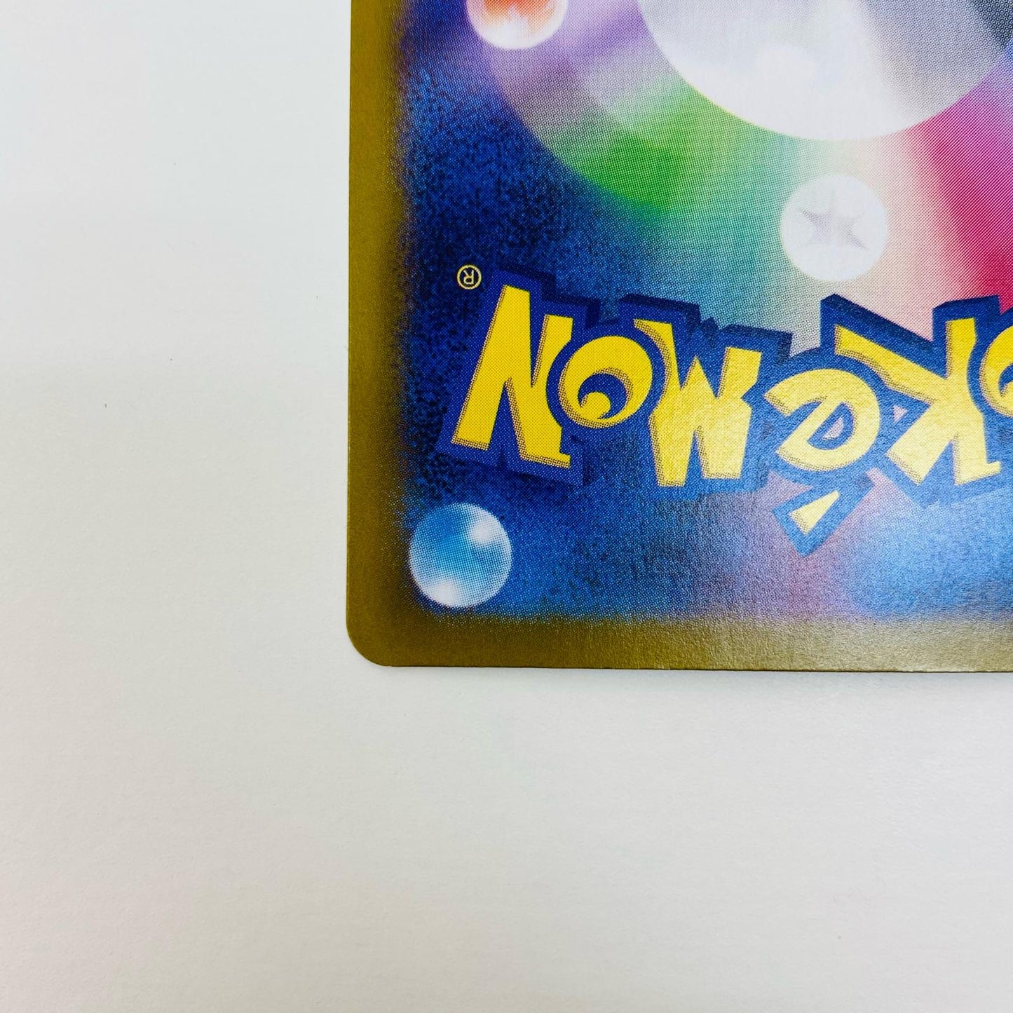 【中古】 イルカマンex SAR SV8a-207