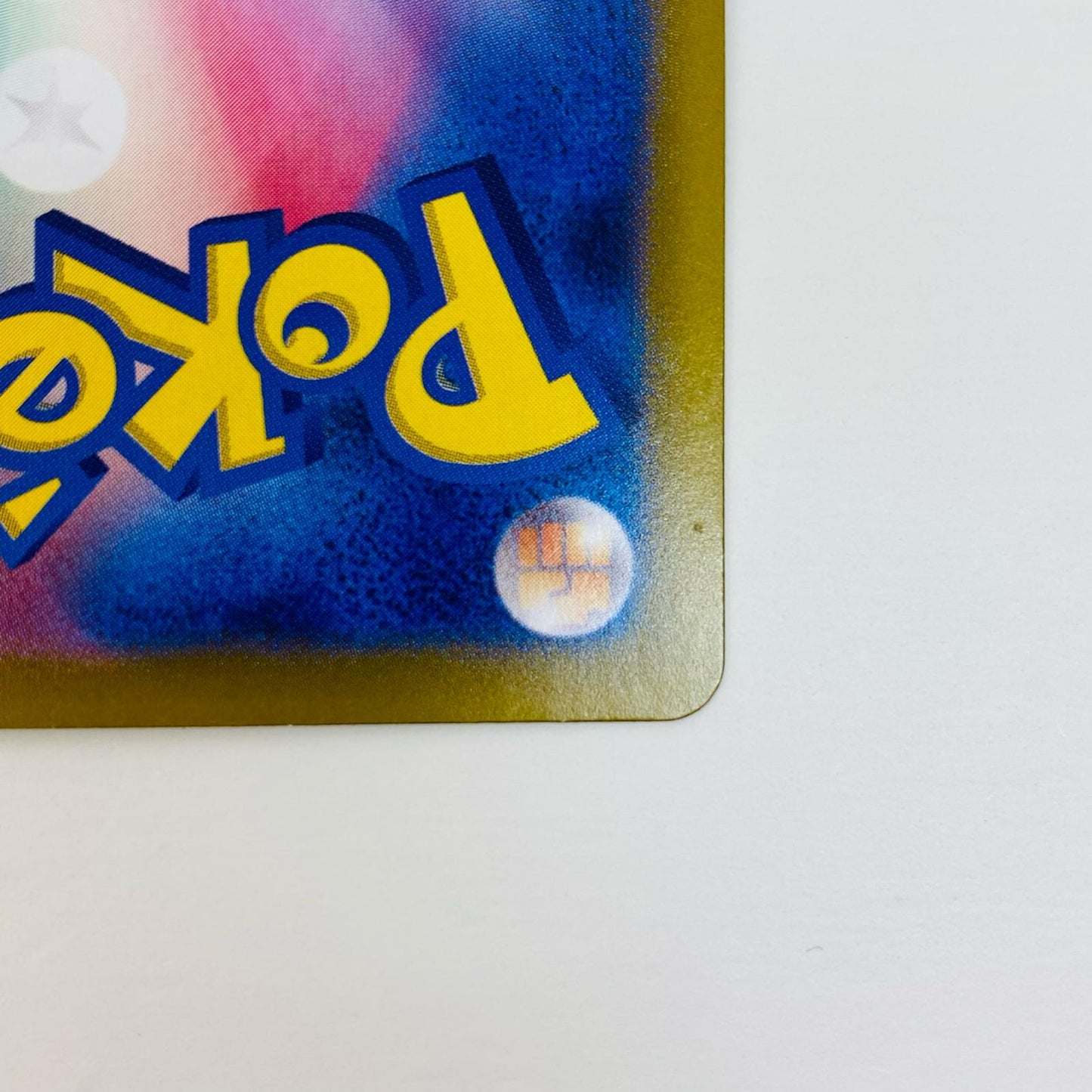 【中古】 ピカチュウex UR 236/187