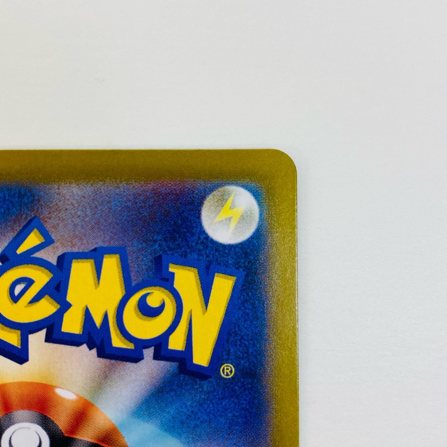 【中古】 ピカチュウex UR SV8a-236 ポケモンカードゲーム トレーディングカード ピカチュウex SV4M 未来の一閃 SV8a-236【飾磨店】