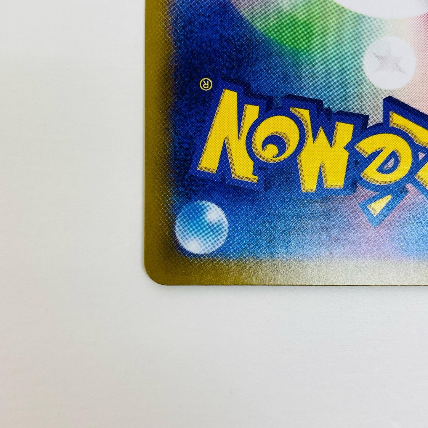 【中古】 ピカチュウex UR SV8a-236 ポケモンカードゲーム トレーディングカード ピカチュウex SV4M 未来の一閃 SV8a-236【飾磨店】