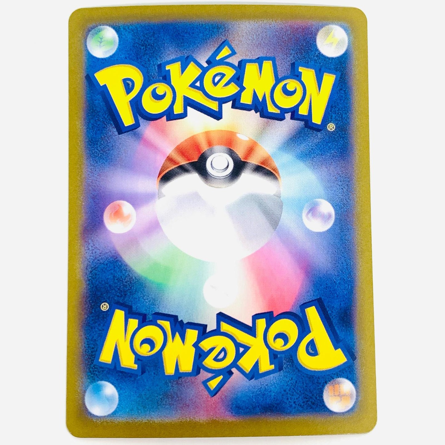 【中古】 ソウブレイズex SAR SV8a-203