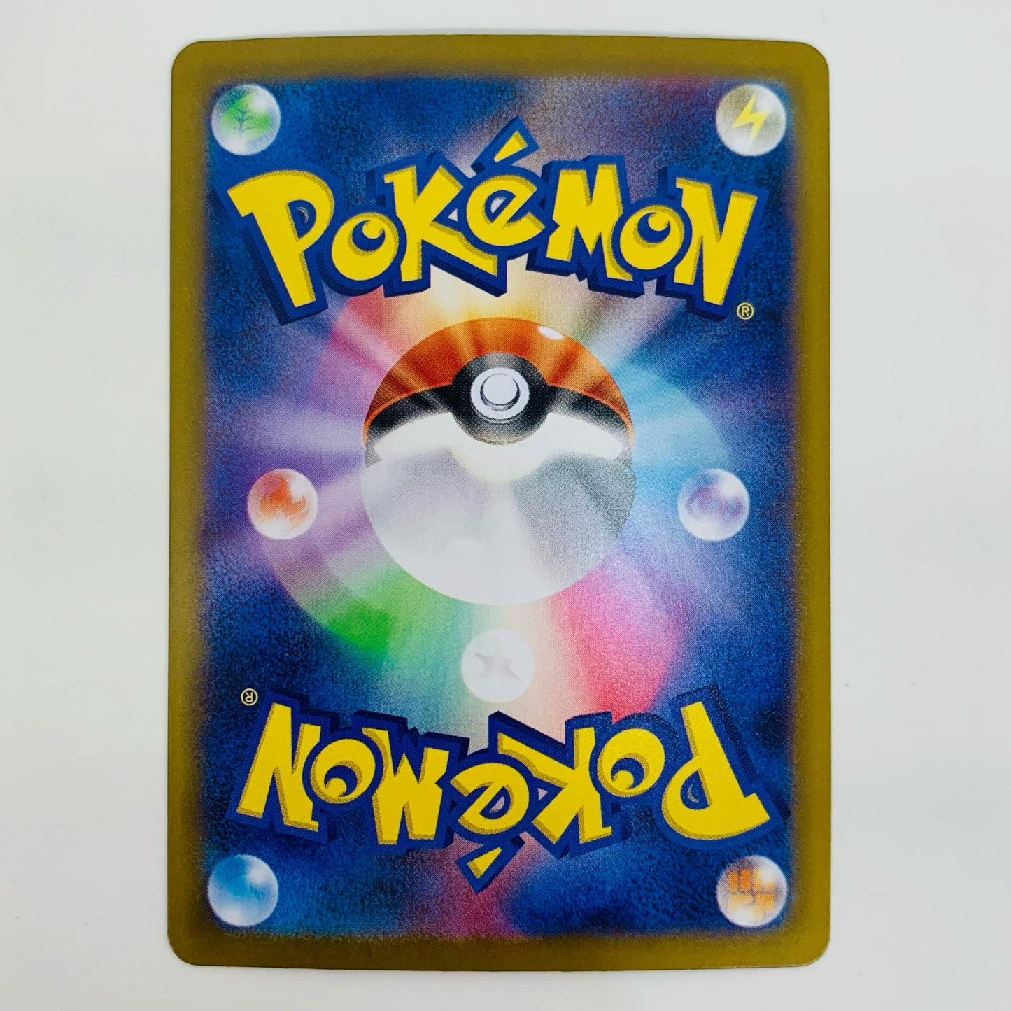 【中古】 トドロクツキex SAR SV8a-218