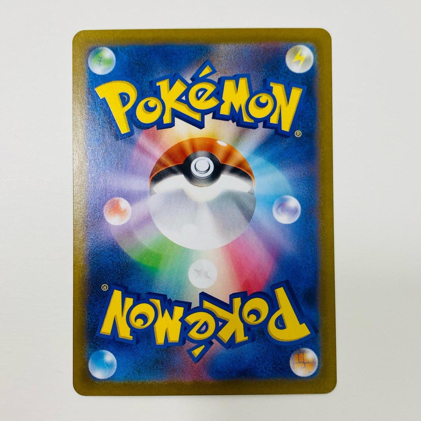【中古】 スボミー ミラー(マスターボール) N SV8a-001 ポケモンカードゲーム トレーディングカード スボミー SV8a テラスタルフェスex SV8a-001【飾磨店】