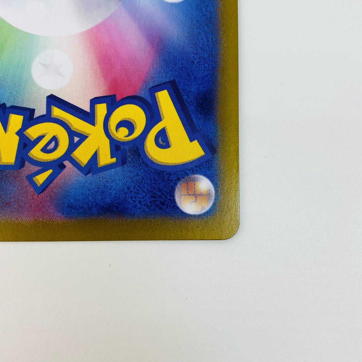 【中古】 ワニノコ ミラー(マスターボール) - SV8a-032