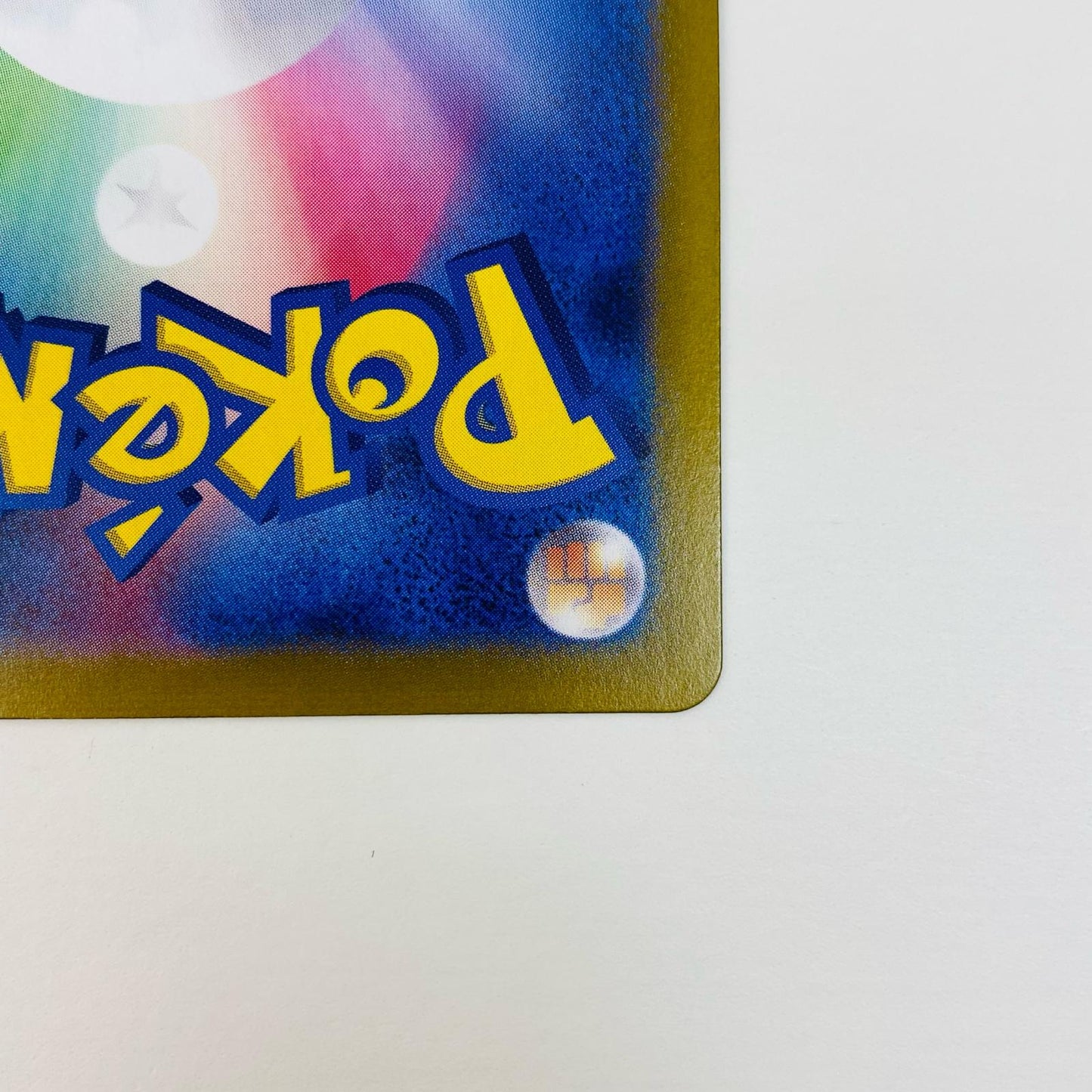 ポケモンカードゲーム 122/187 - コライドン ミラー(マスターボール) - 122/187 SV8a ハイクラスパック「テラスタルフェスex」【飾磨店】【代金引換不可・日時指定不可】【ポスト投函】