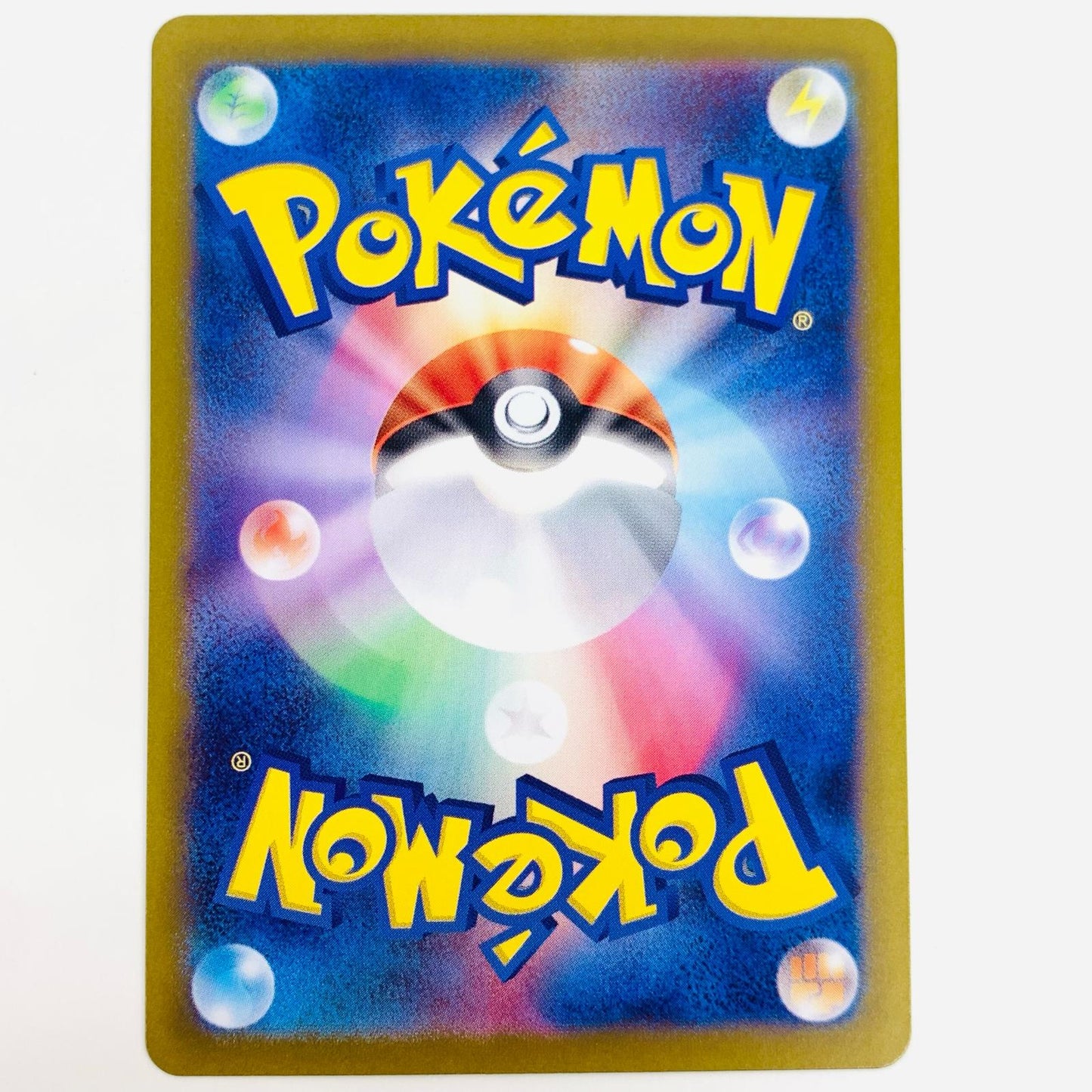 【中古】 パルデアの仲間たち SR SV8a-195